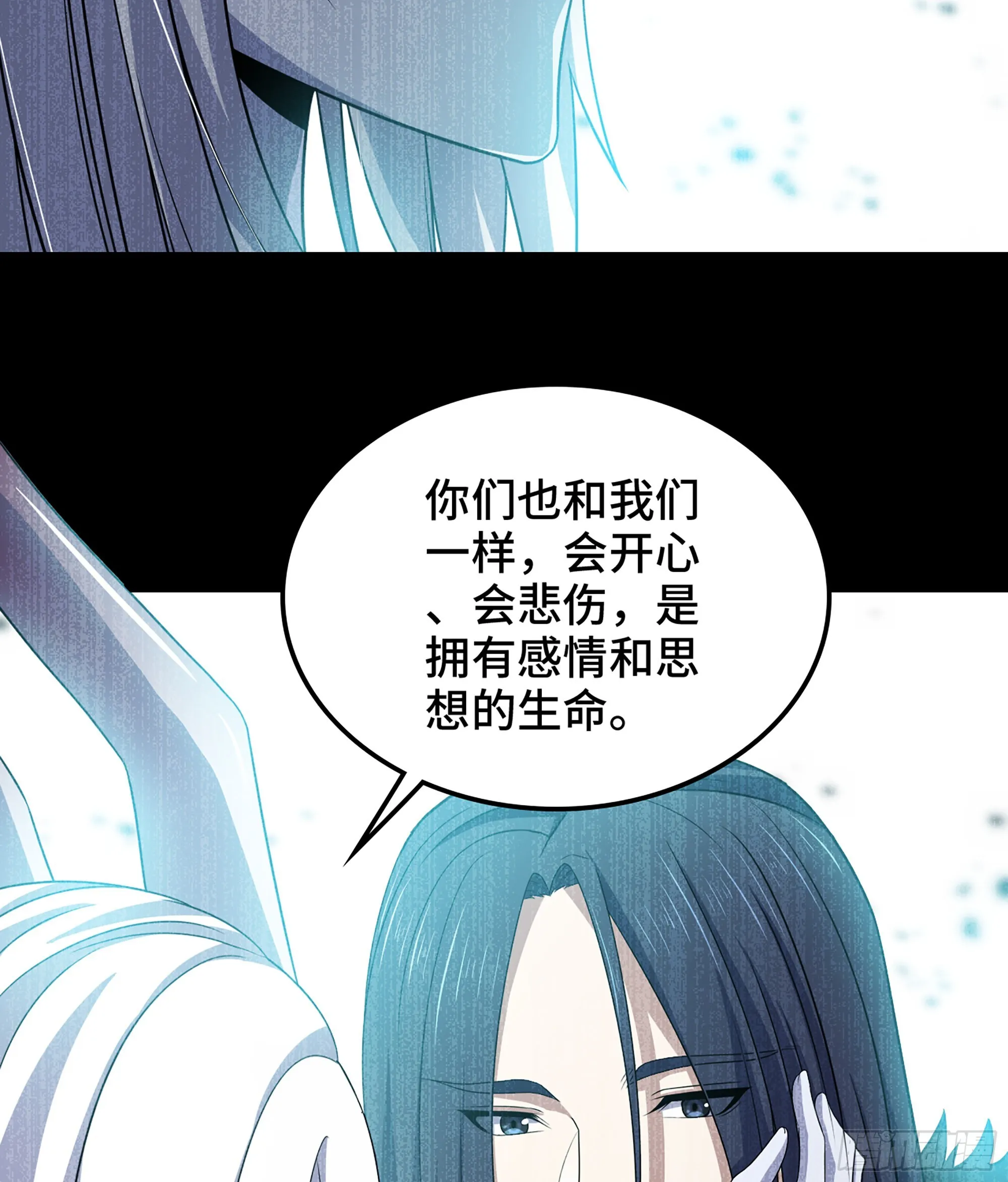 400- 二人梦想的未来 第13页