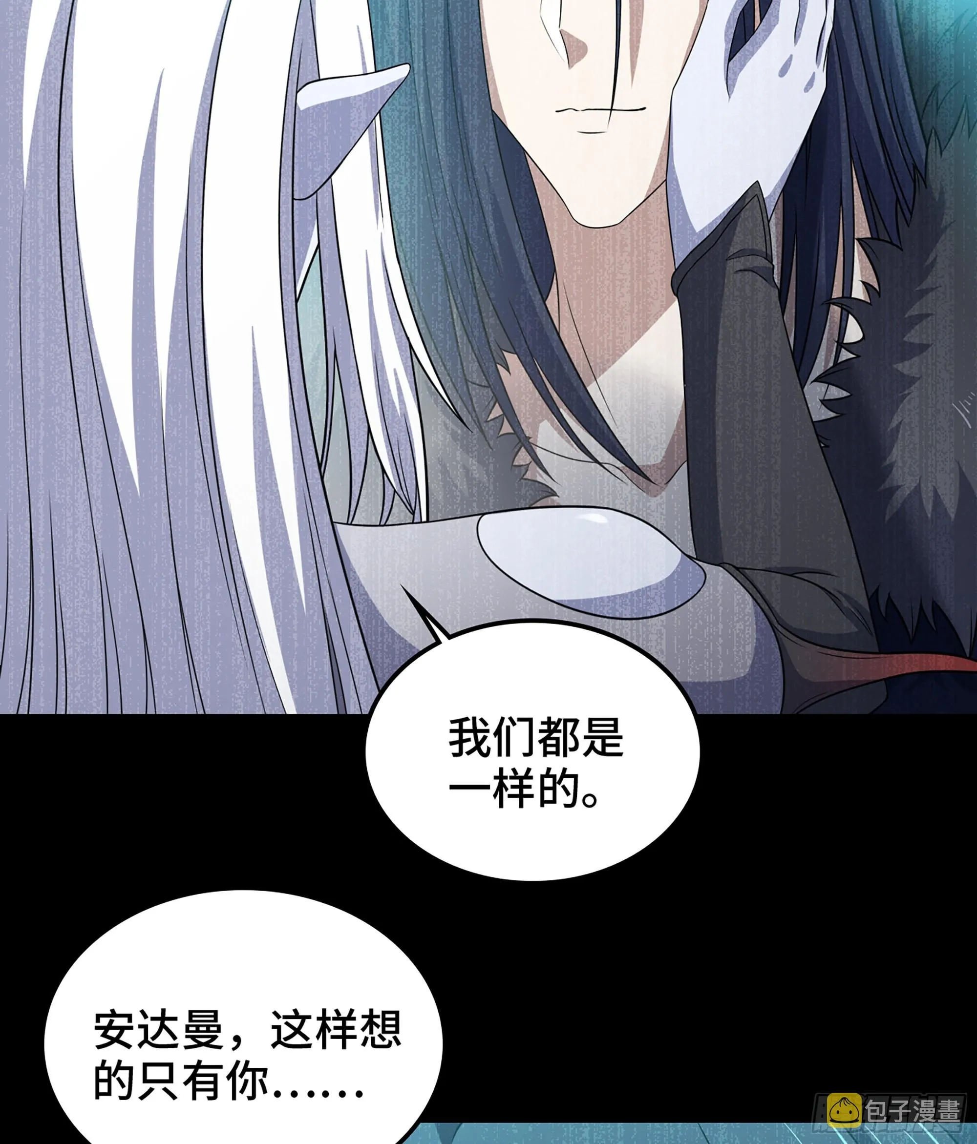 400- 二人梦想的未来 第14页