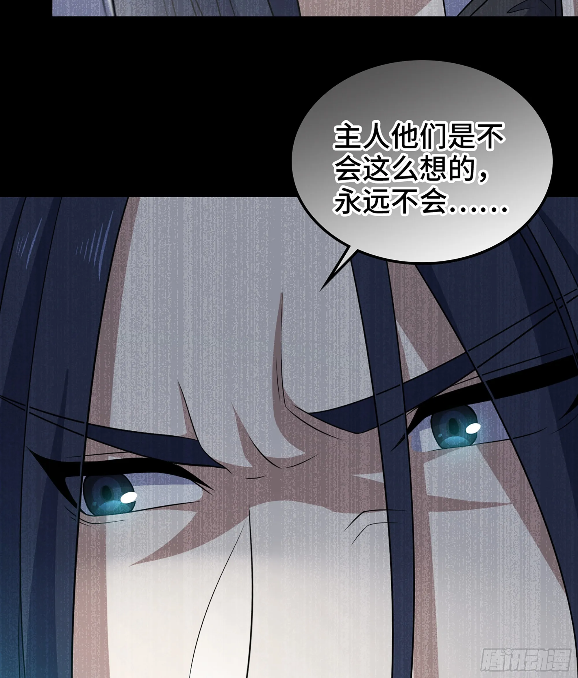 400- 二人梦想的未来 第16页