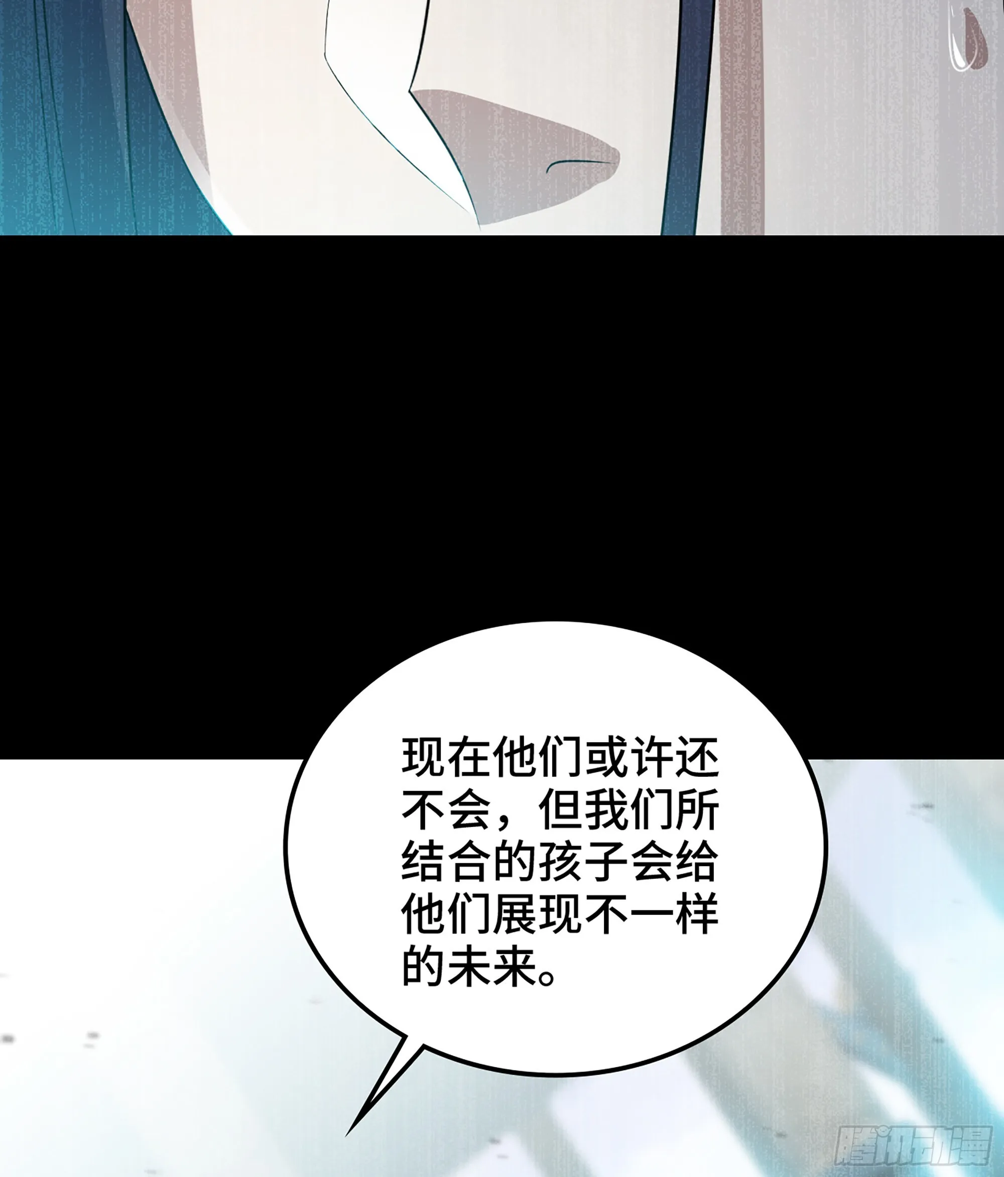 400- 二人梦想的未来 第17页