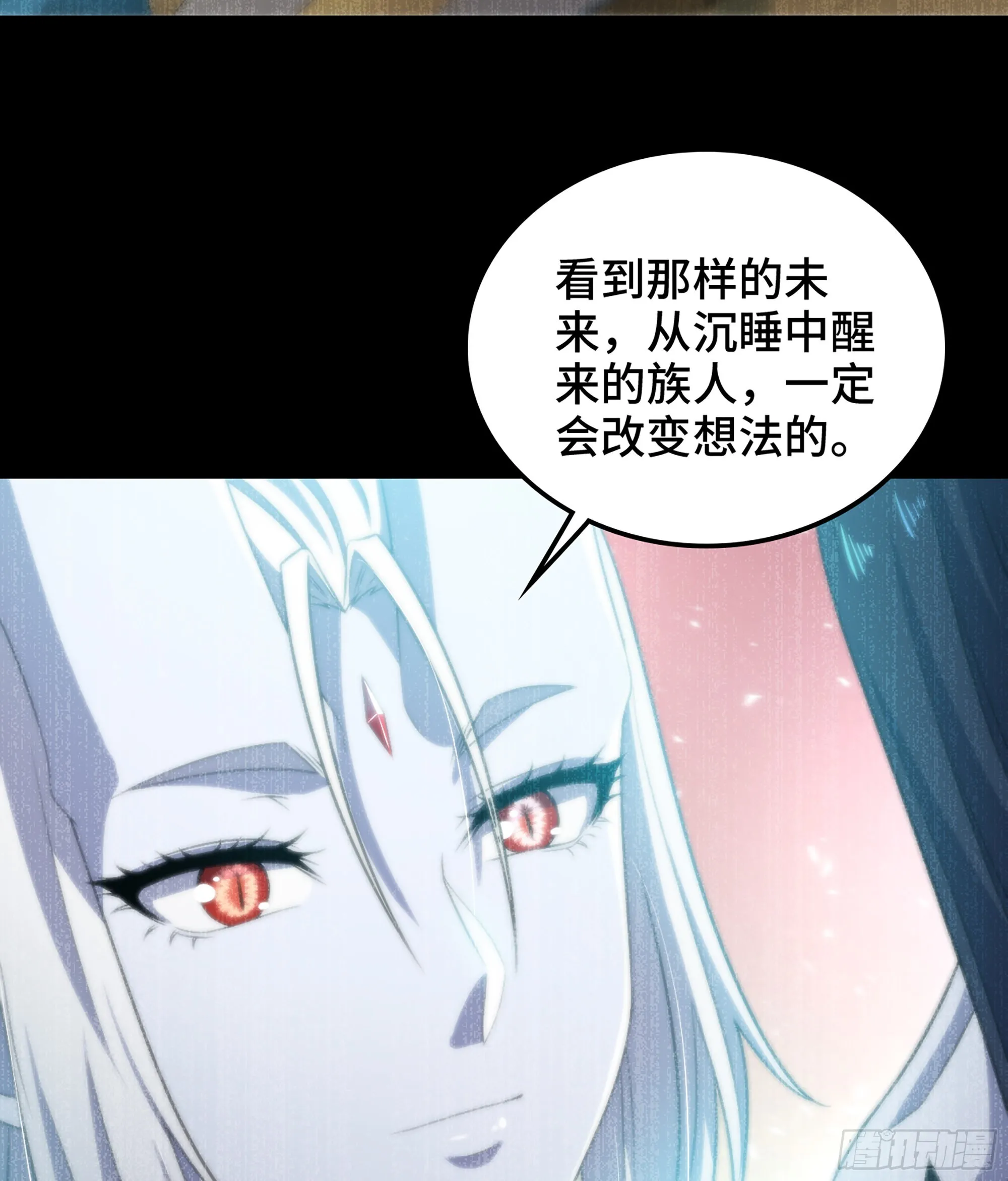 400- 二人梦想的未来 第19页