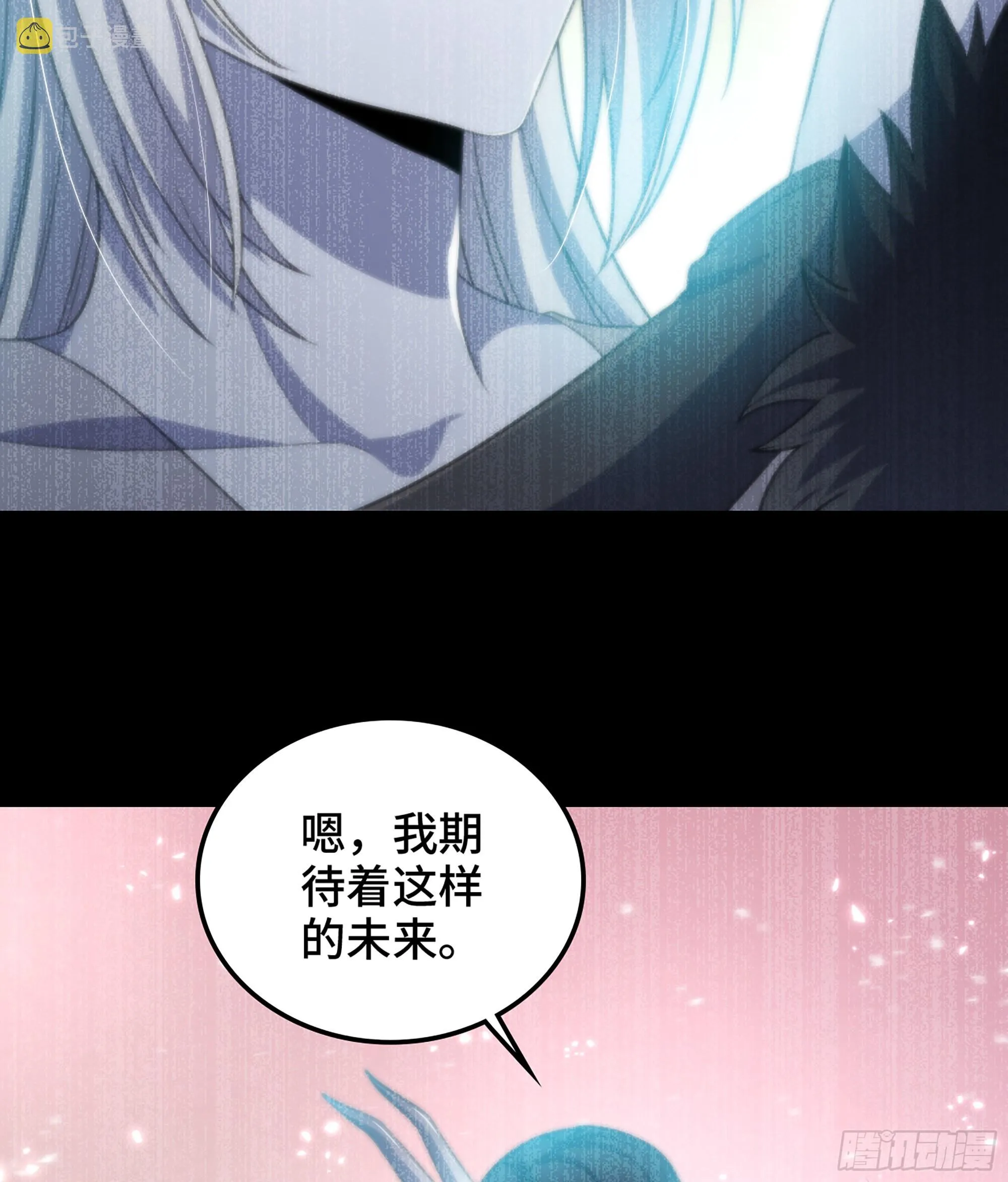 400- 二人梦想的未来 第20页