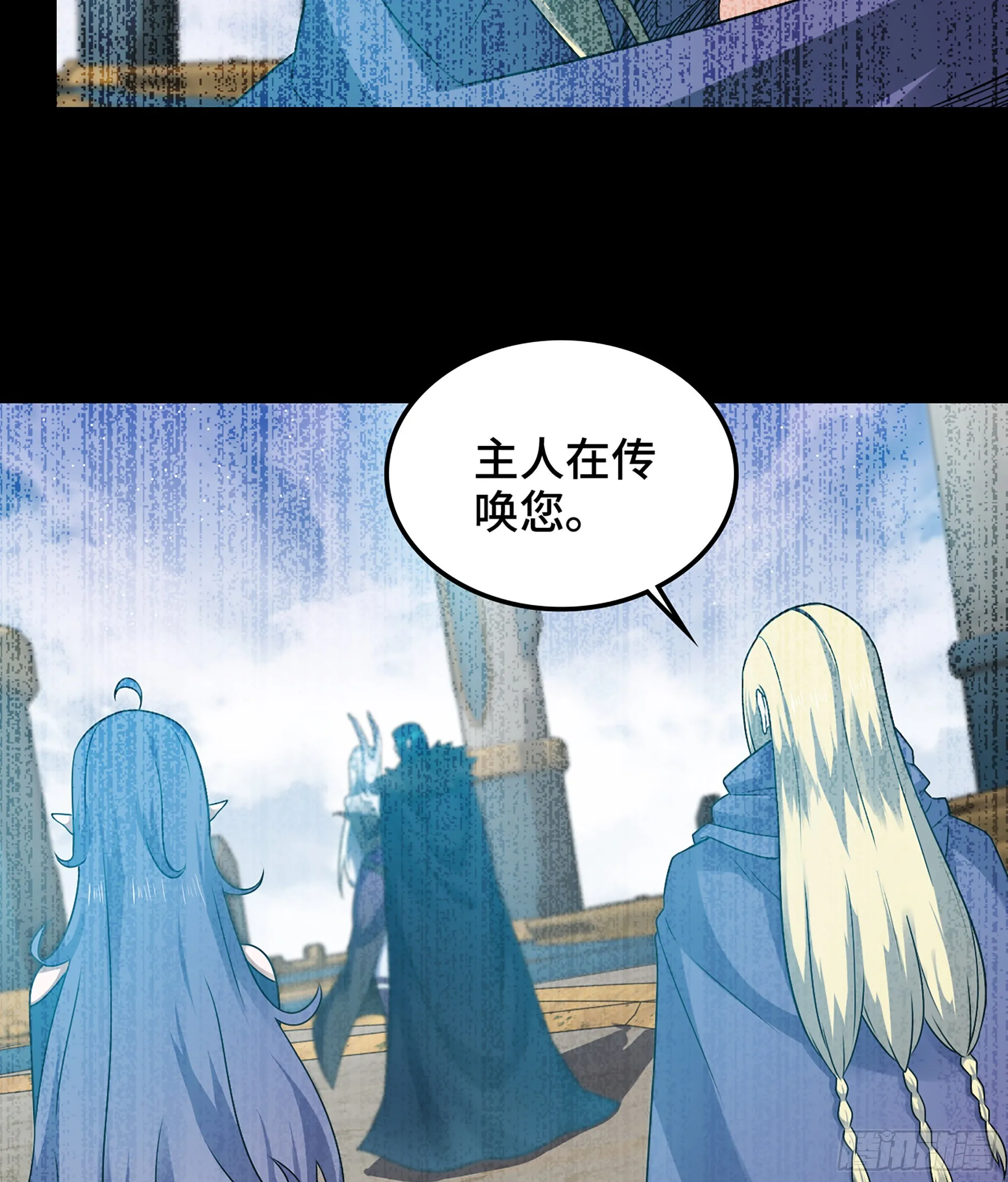 400- 二人梦想的未来 第23页