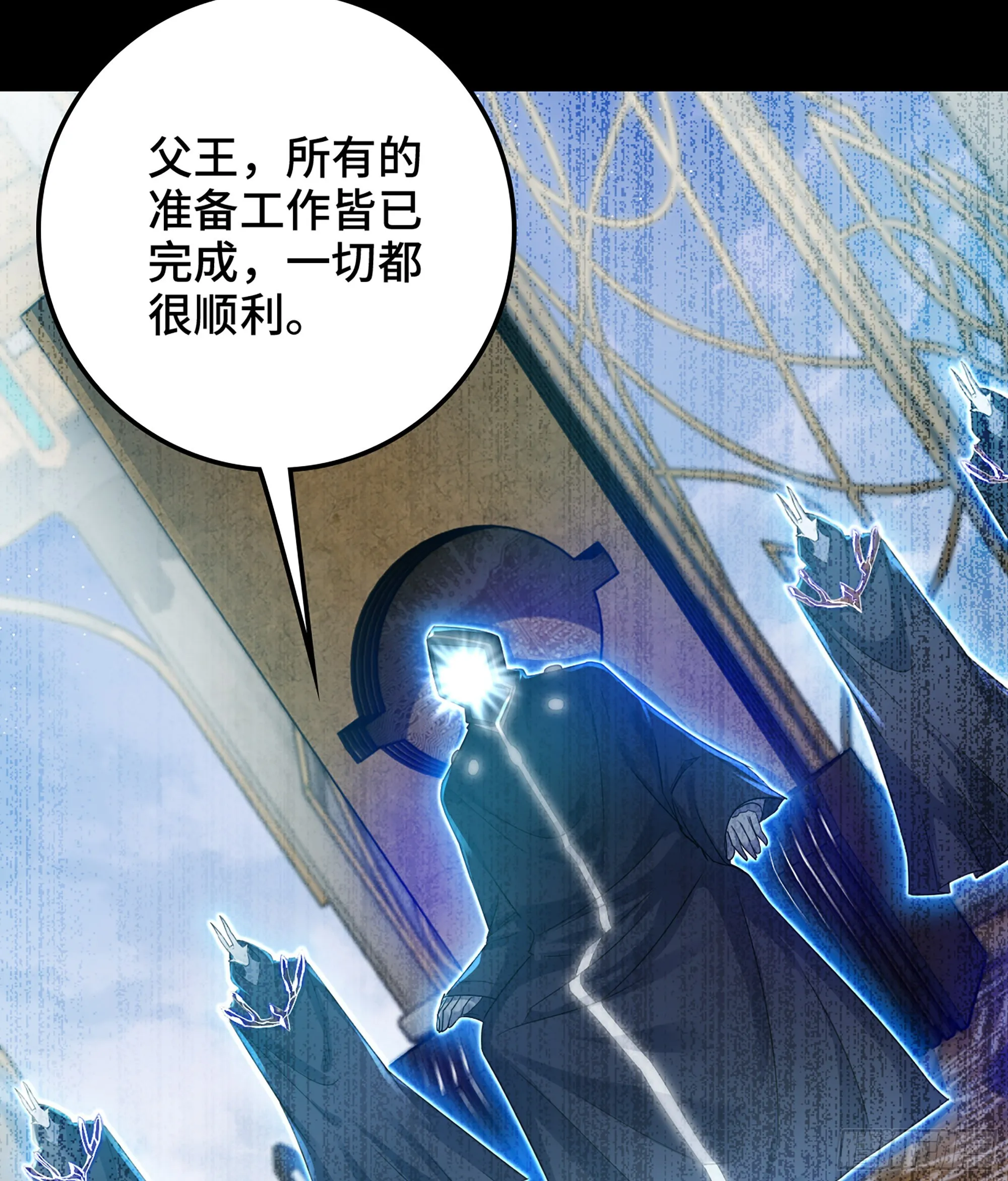400- 二人梦想的未来 第26页