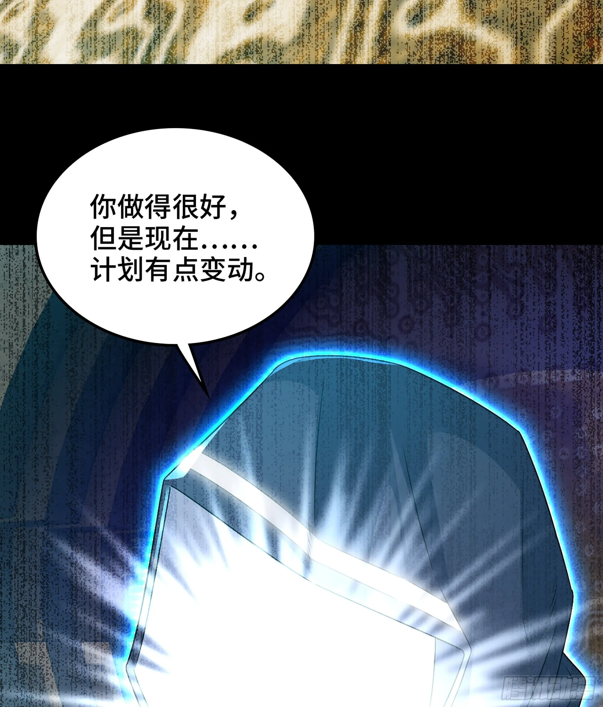 400- 二人梦想的未来 第28页