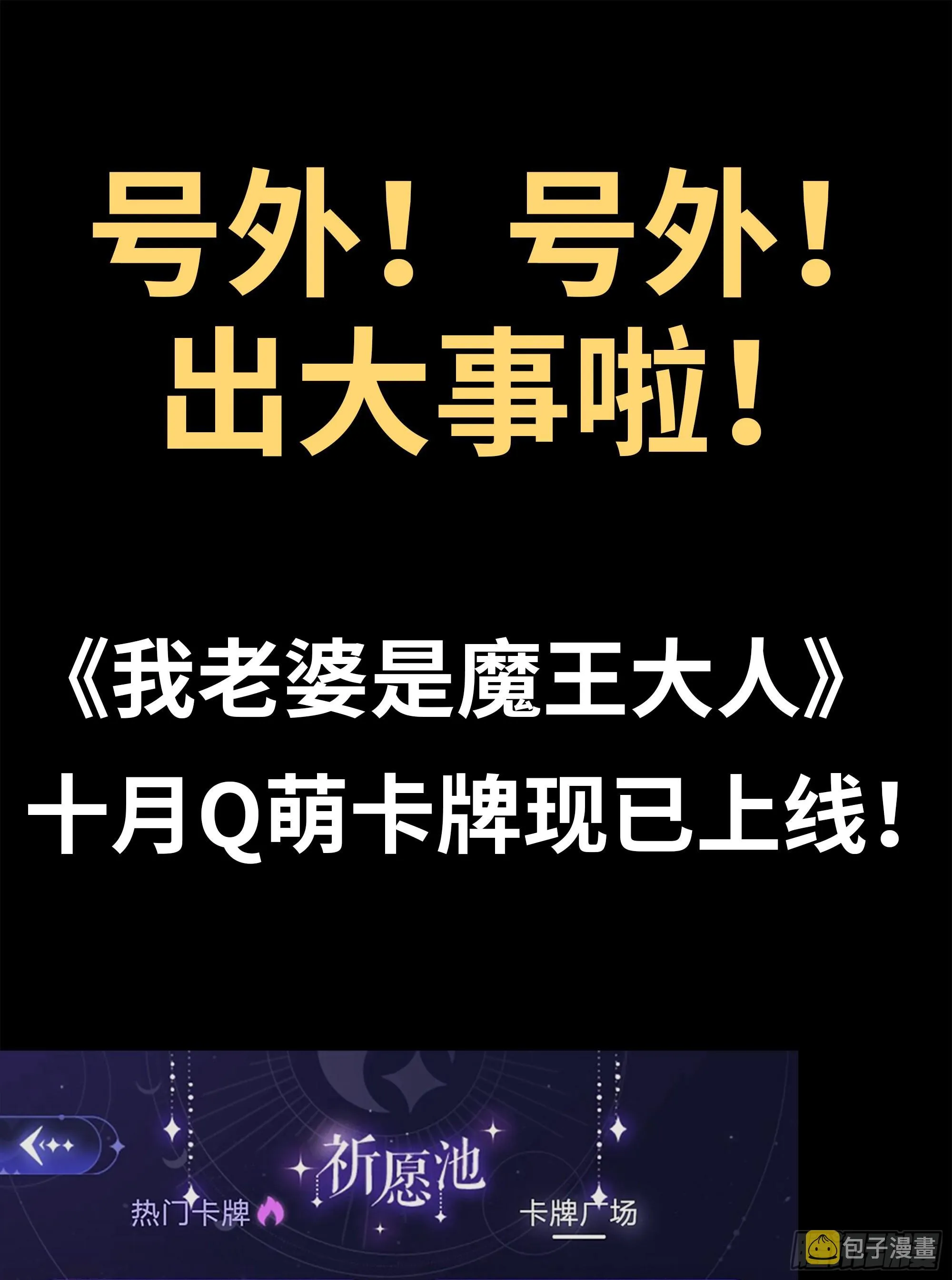 400- 二人梦想的未来 第62页