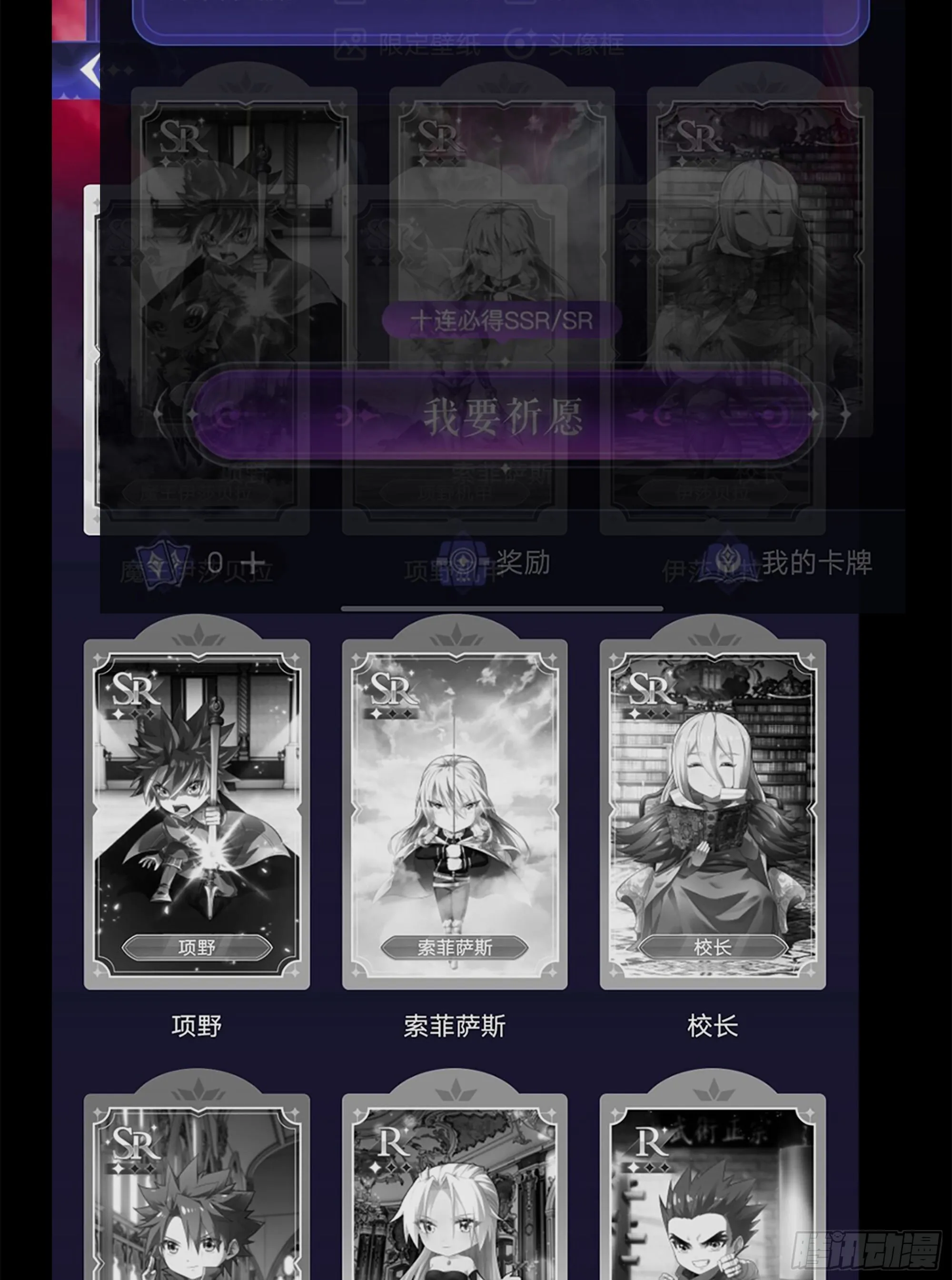 400- 二人梦想的未来 第65页