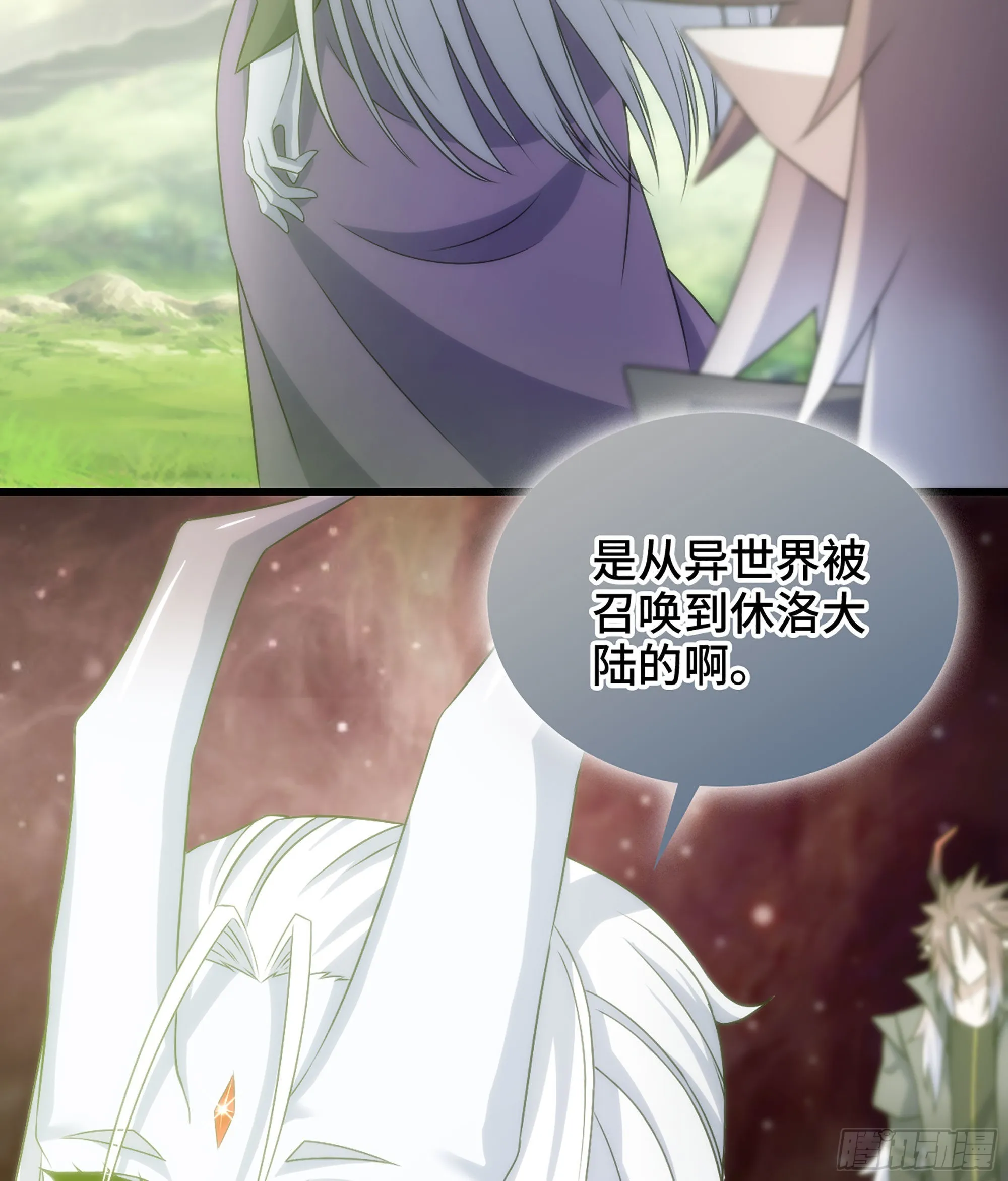 399- 神族的计划 第9页