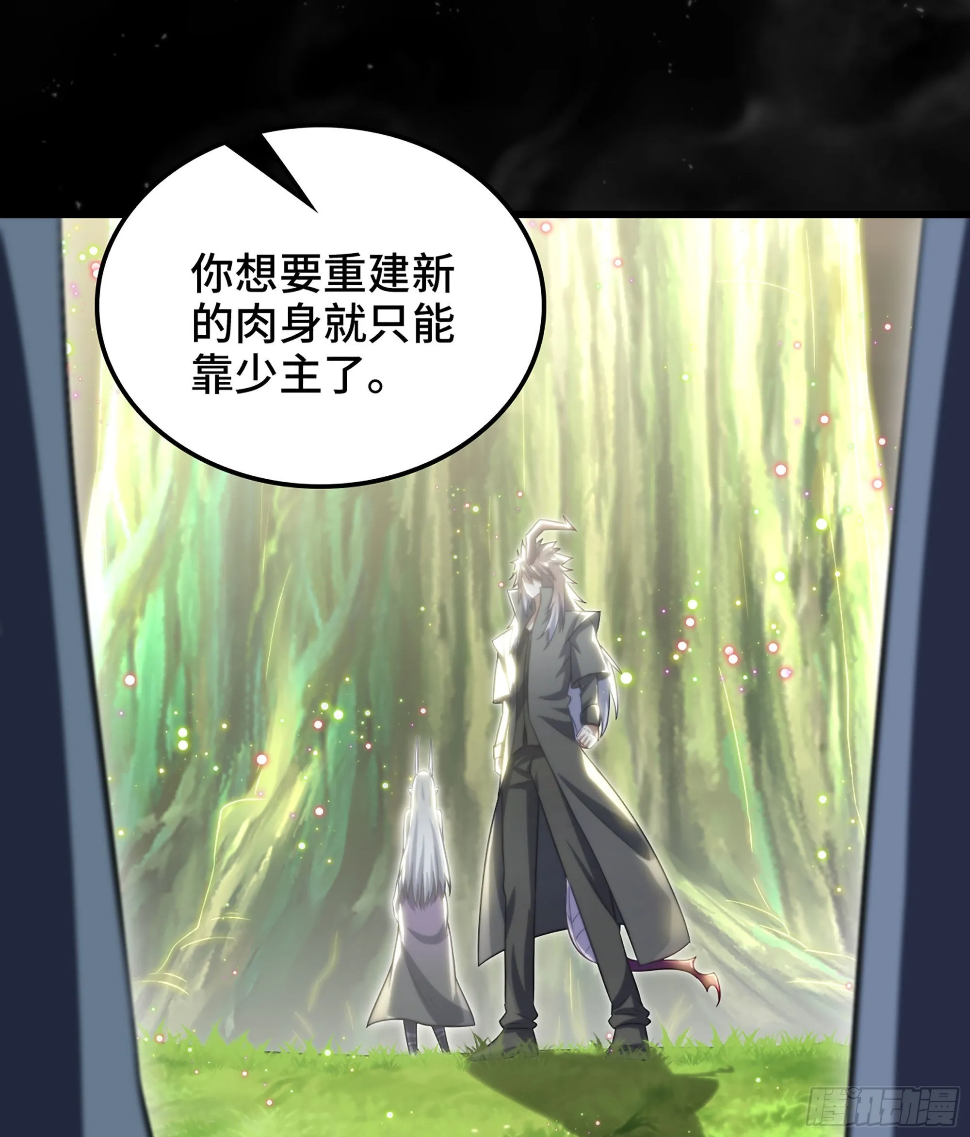 399- 神族的计划 第12页