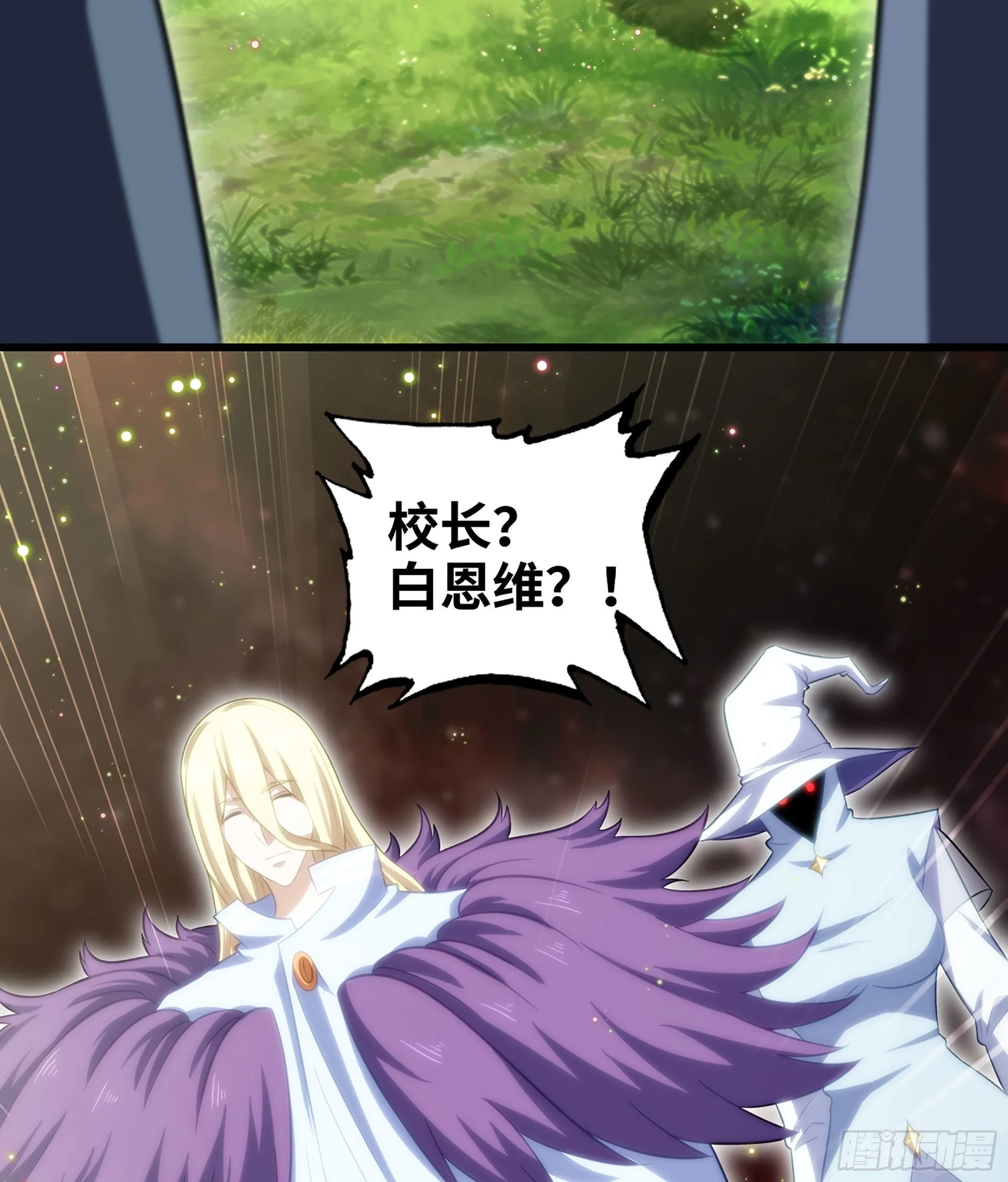 399- 神族的计划 第13页
