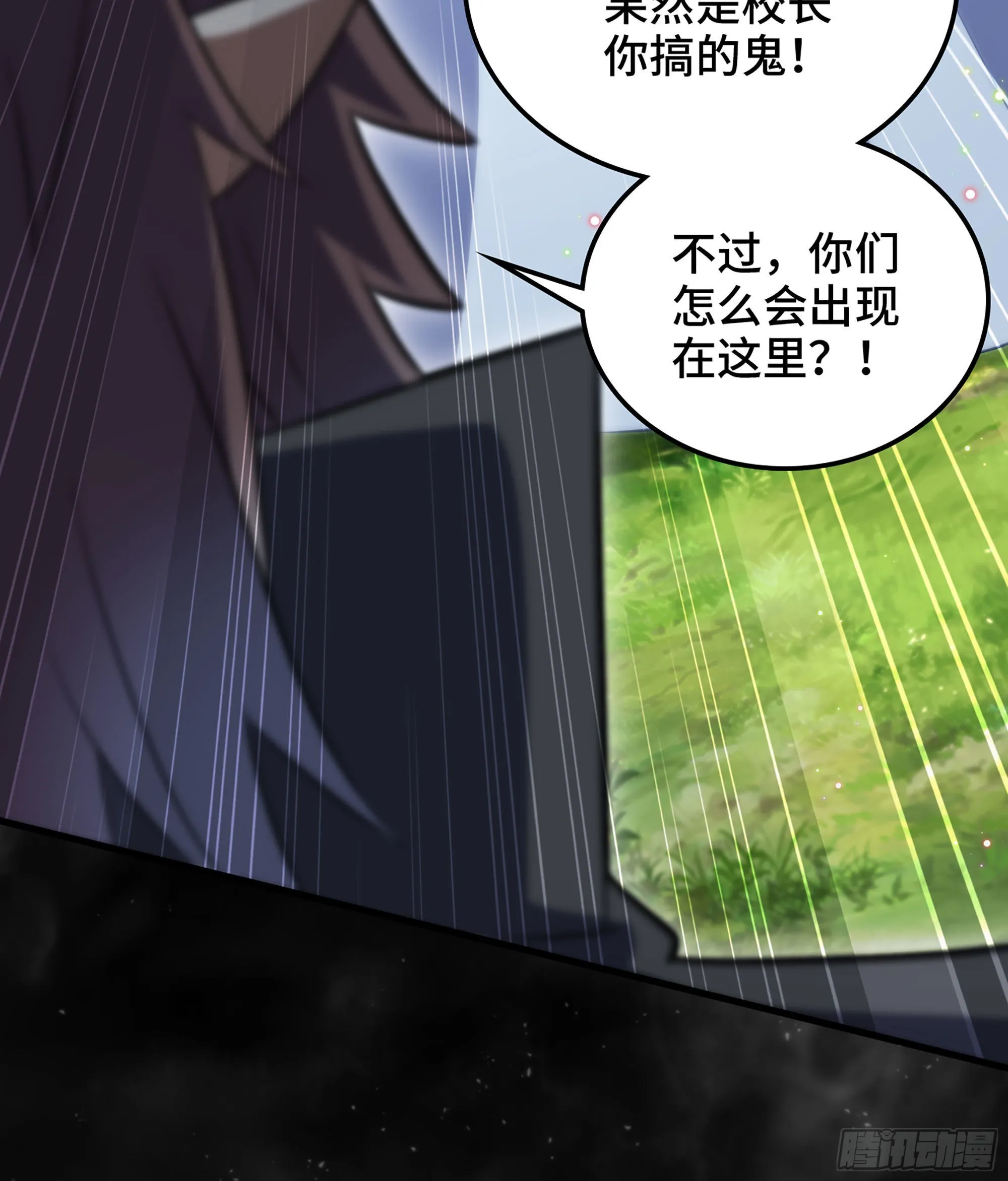 399- 神族的计划 第15页