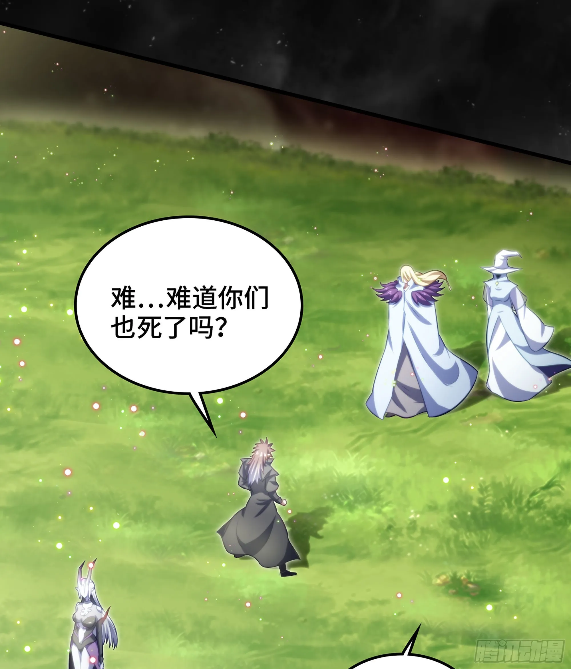 399- 神族的计划 第16页