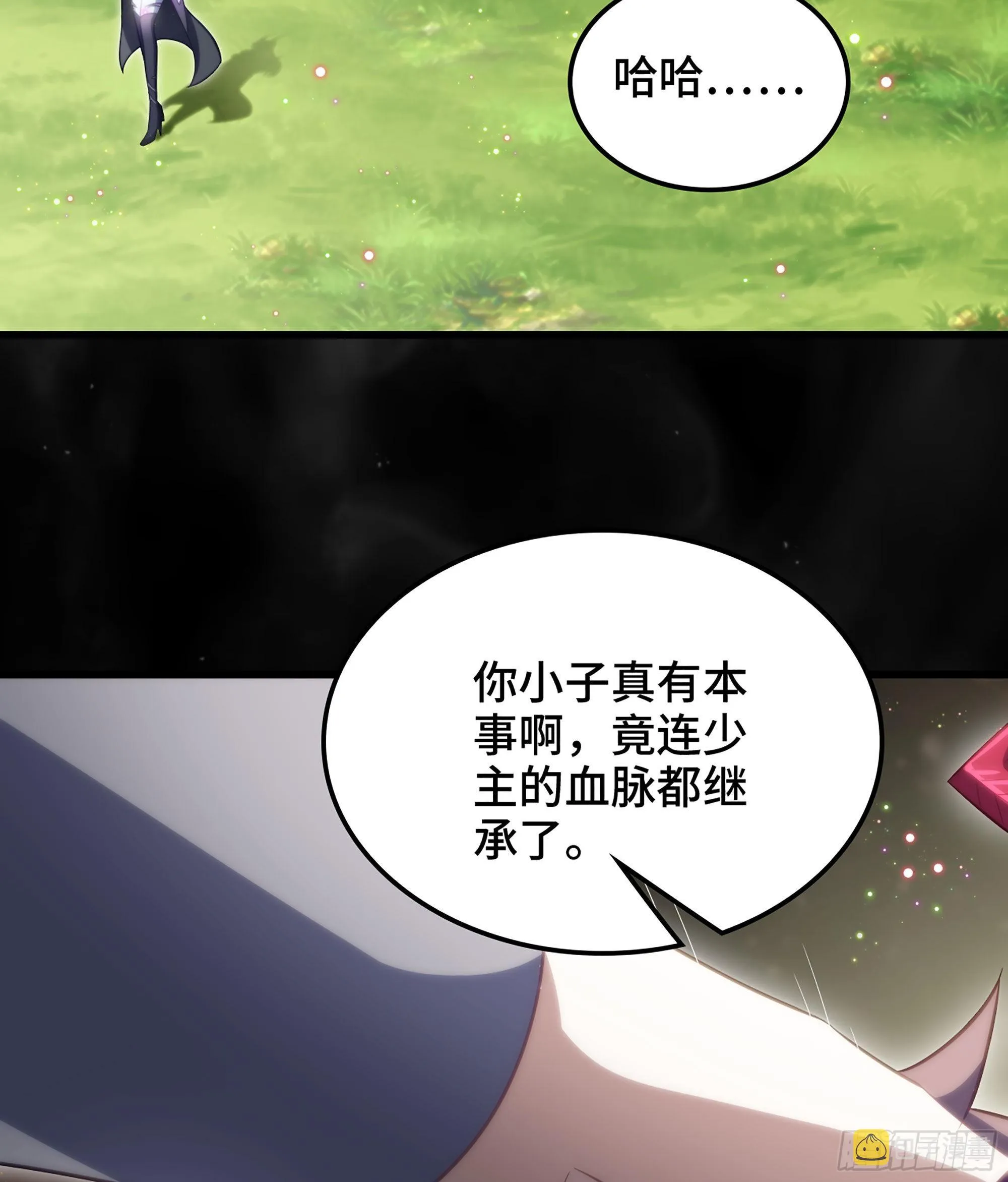 399- 神族的计划 第17页