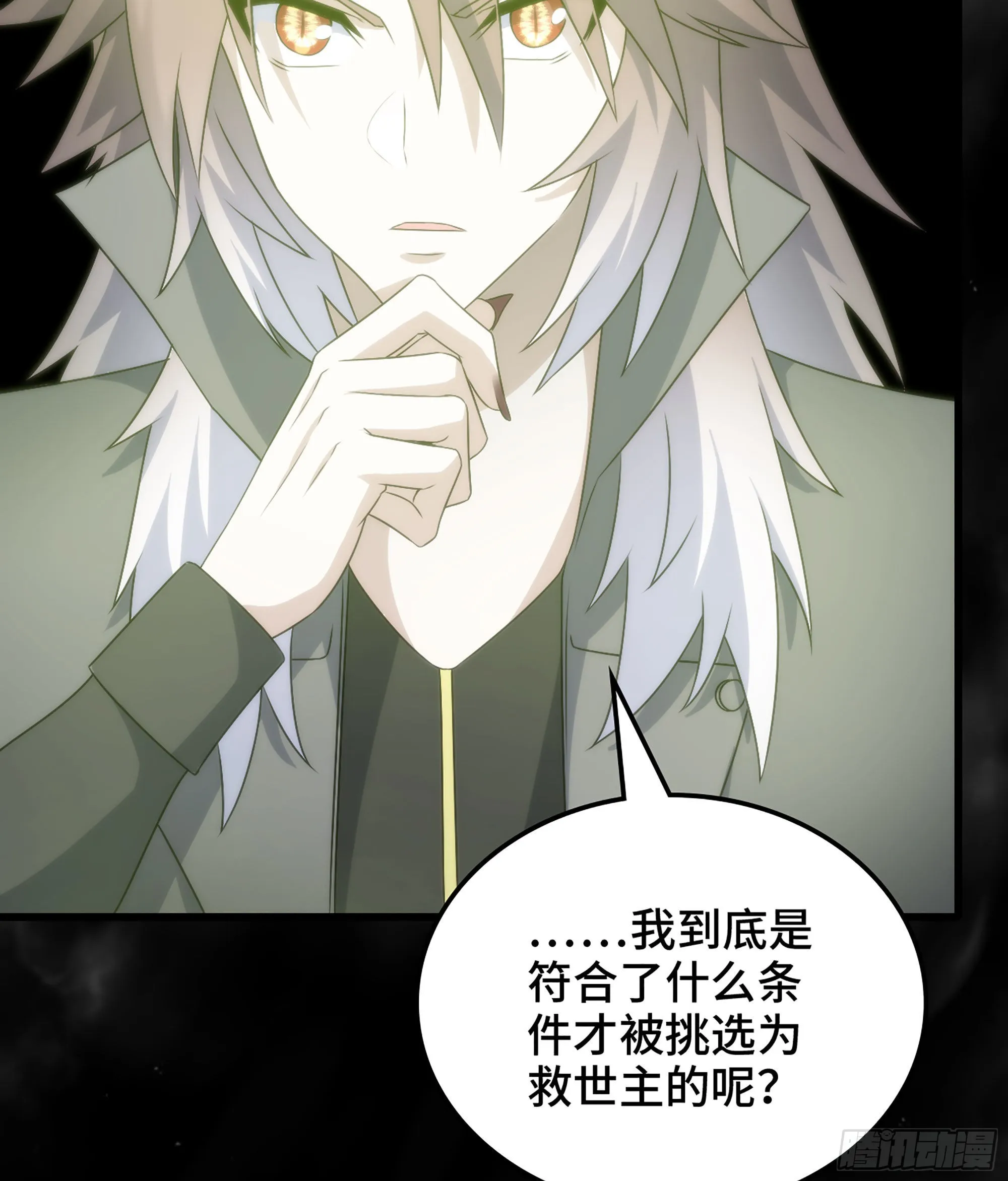 399- 神族的计划 第28页
