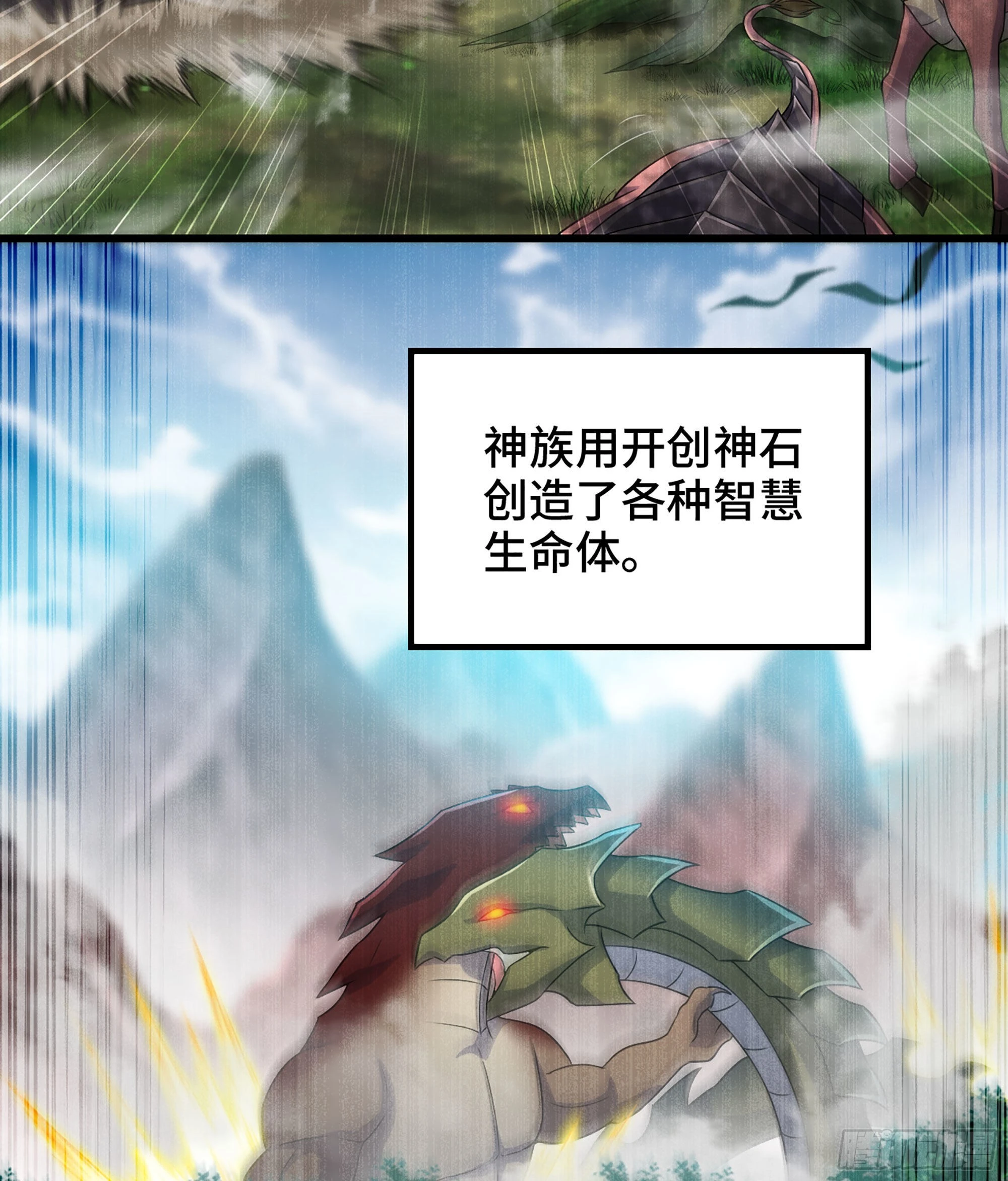 399- 神族的计划 第32页