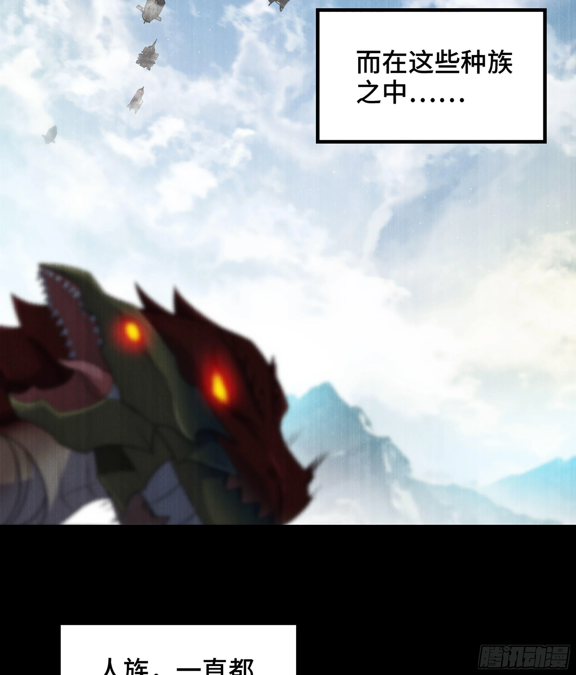 399- 神族的计划 第34页