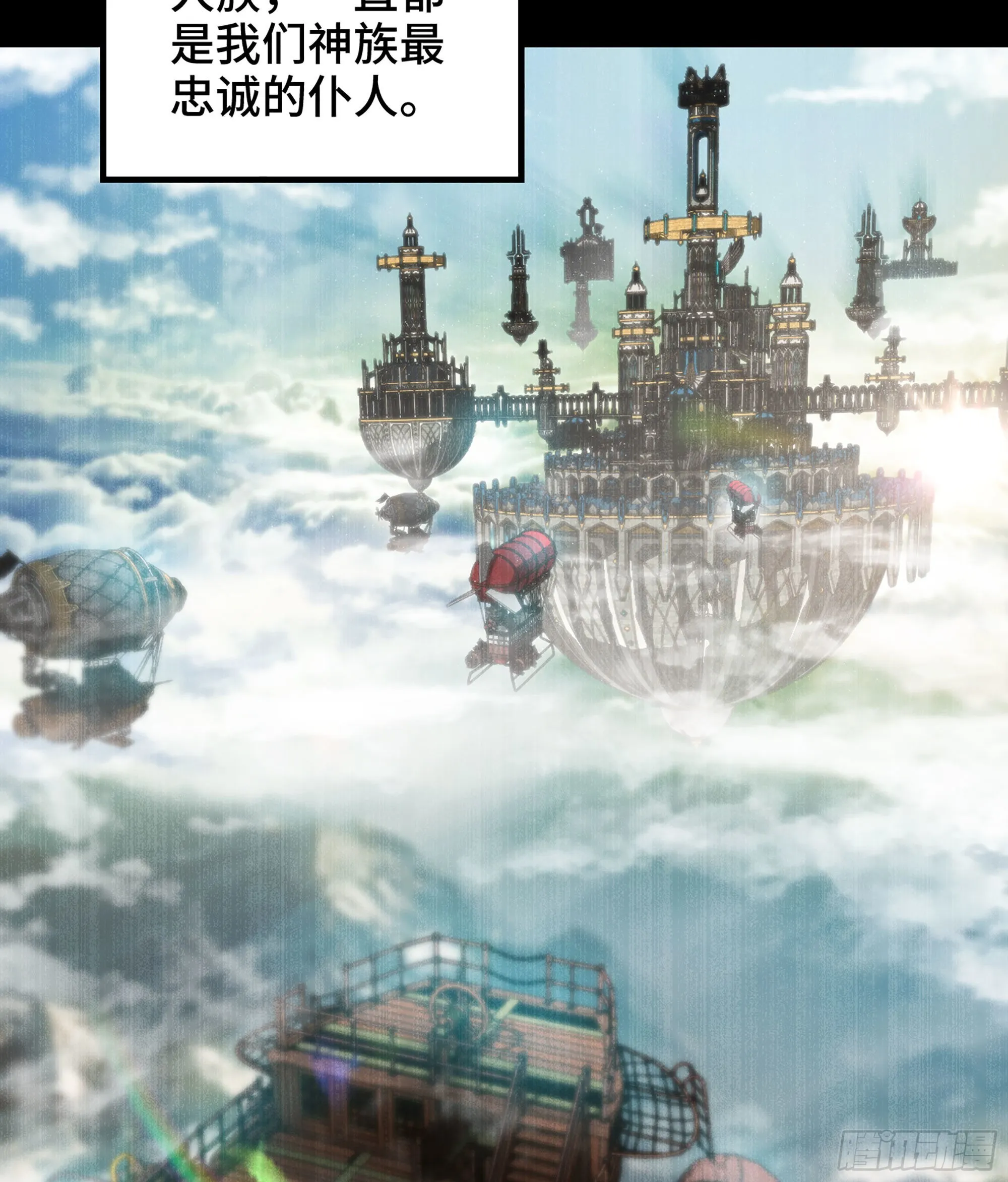 399- 神族的计划 第35页