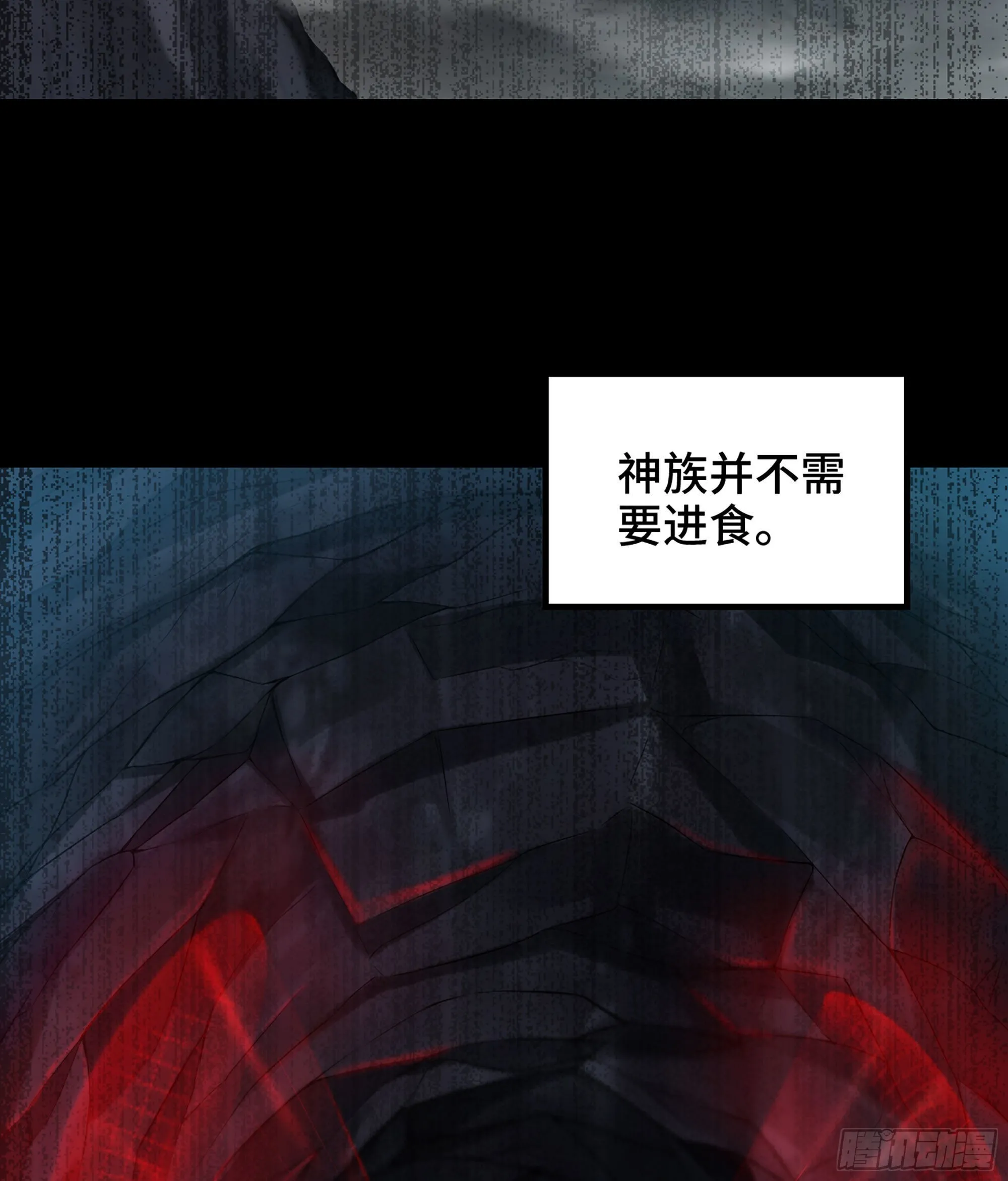 399- 神族的计划 第42页