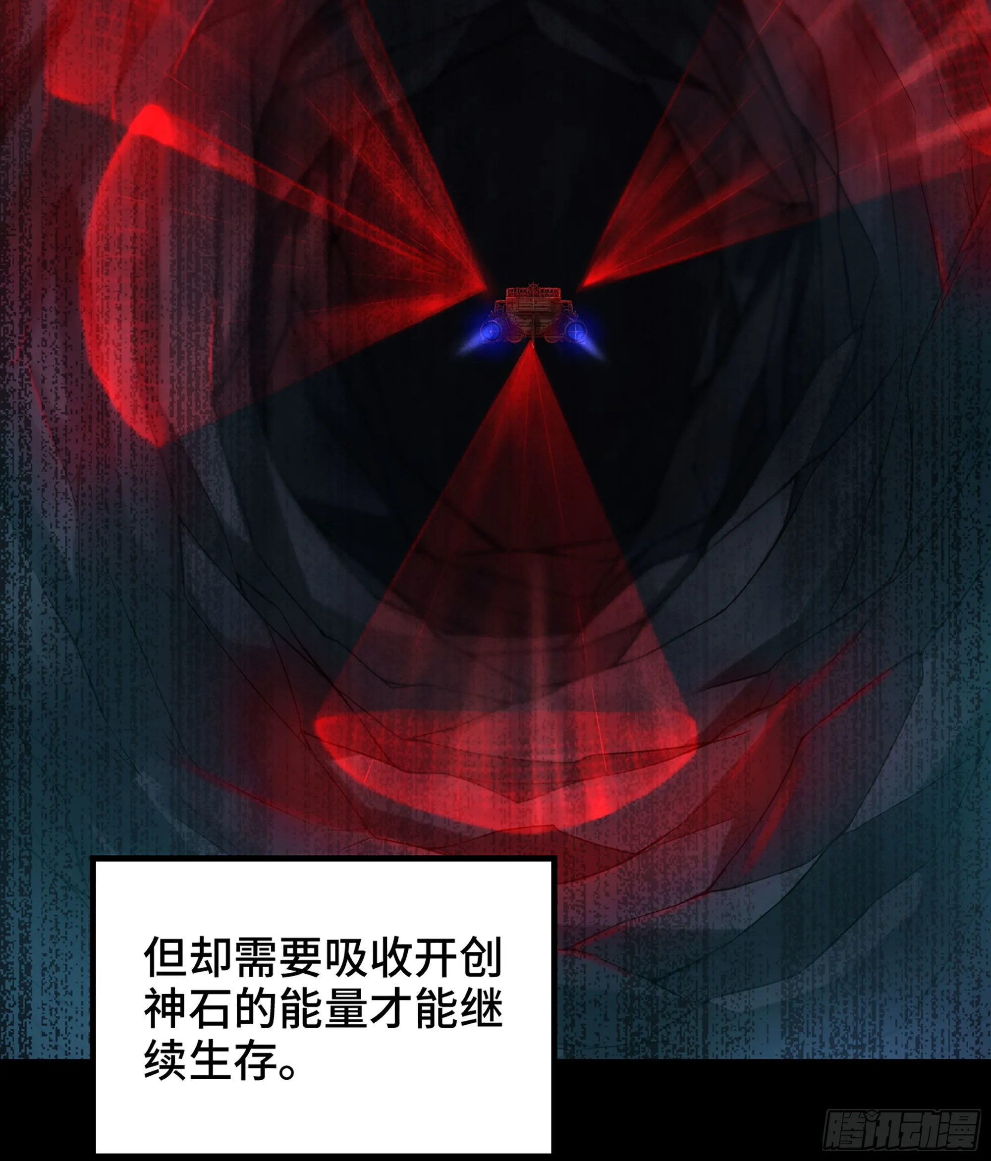 399- 神族的计划 第43页