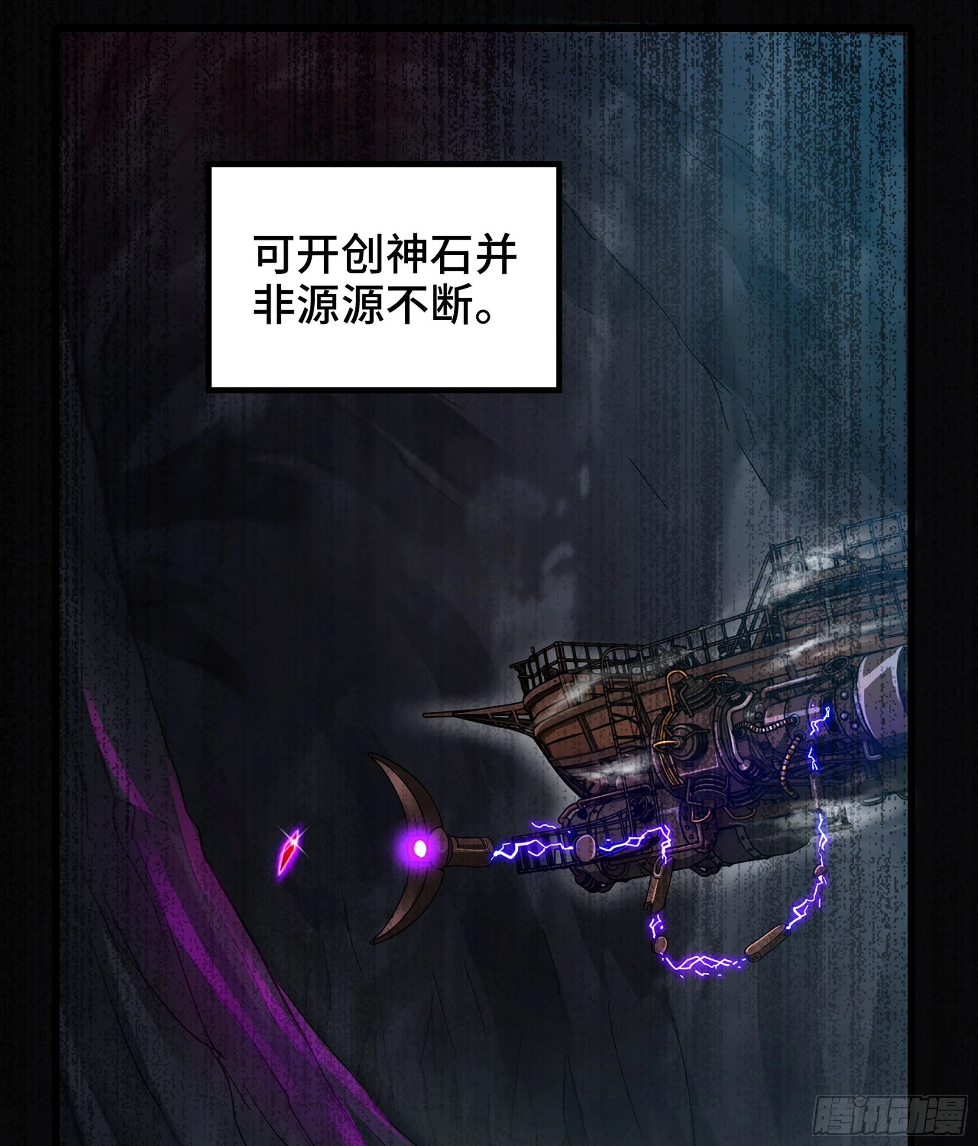 399- 神族的计划 第47页