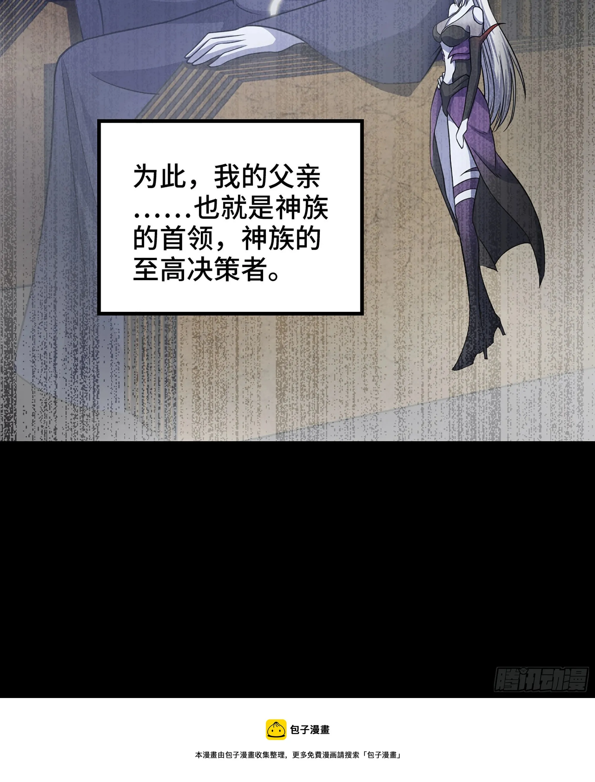 399- 神族的计划 第50页