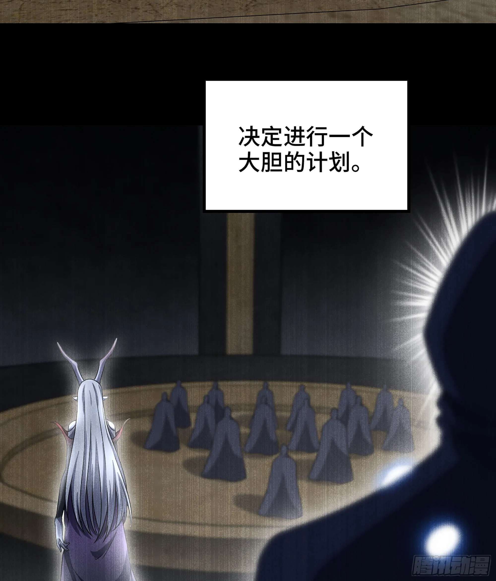 399- 神族的计划 第52页