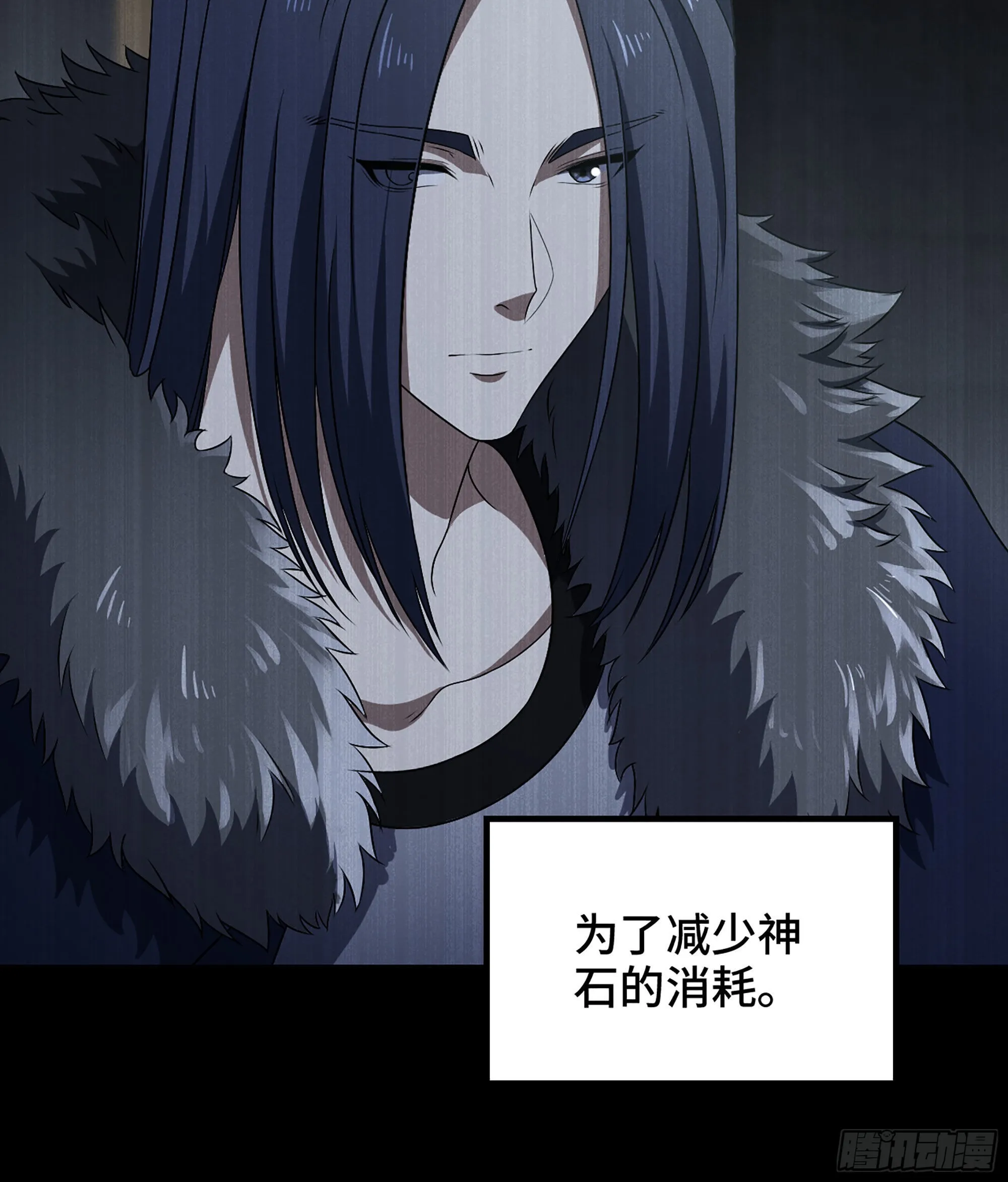 399- 神族的计划 第54页