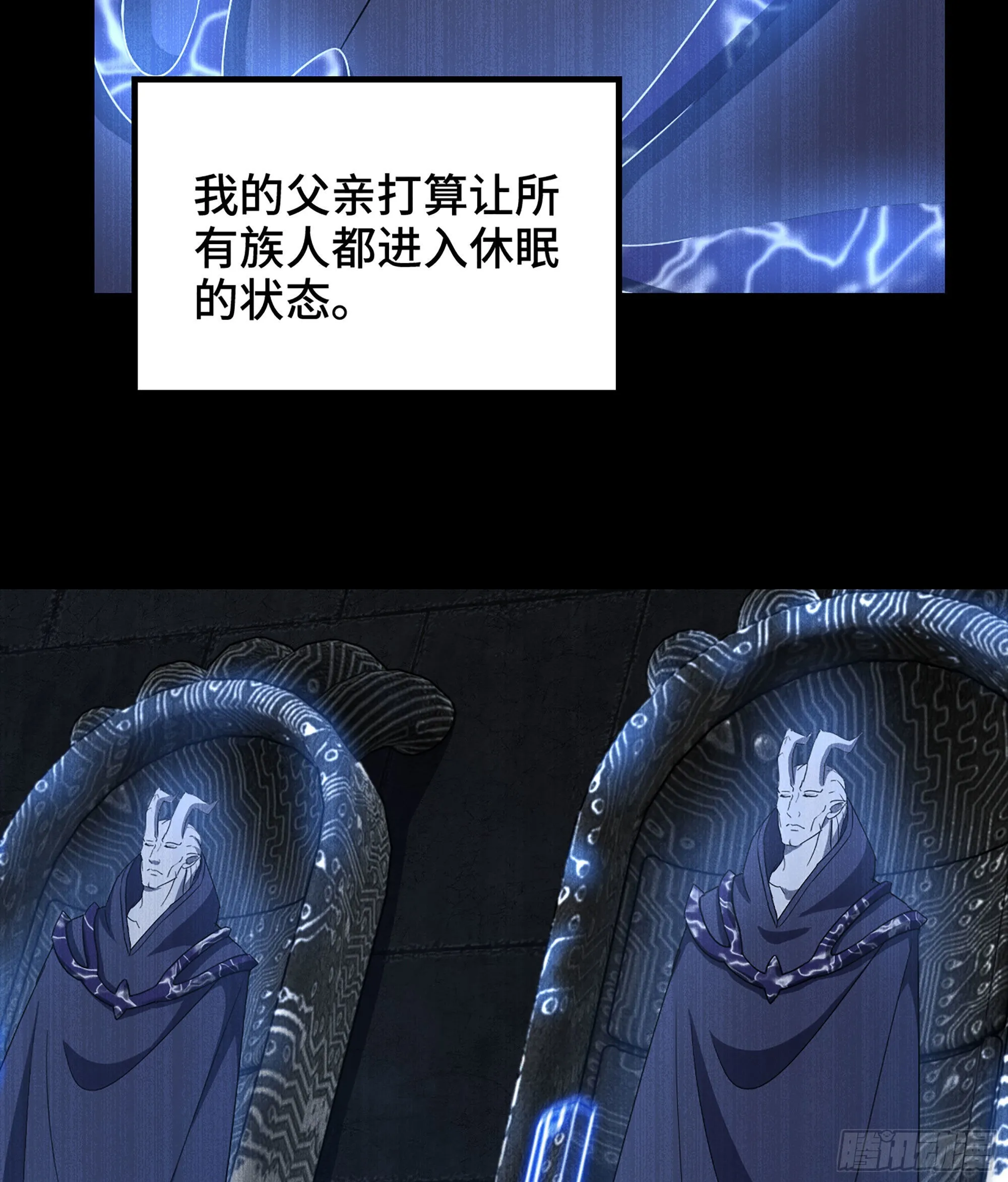 399- 神族的计划 第57页