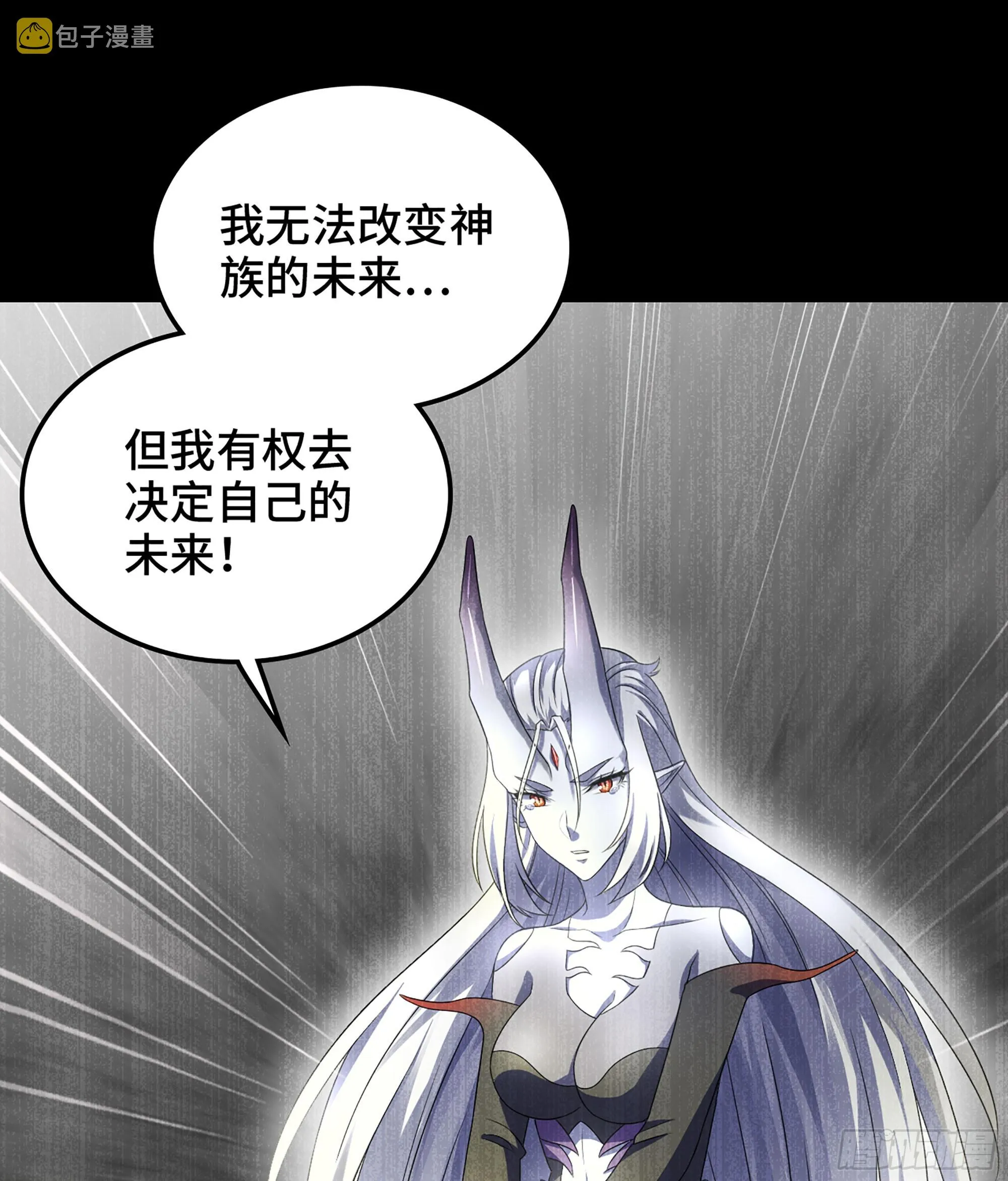 402- 被操控的同伴 第2页