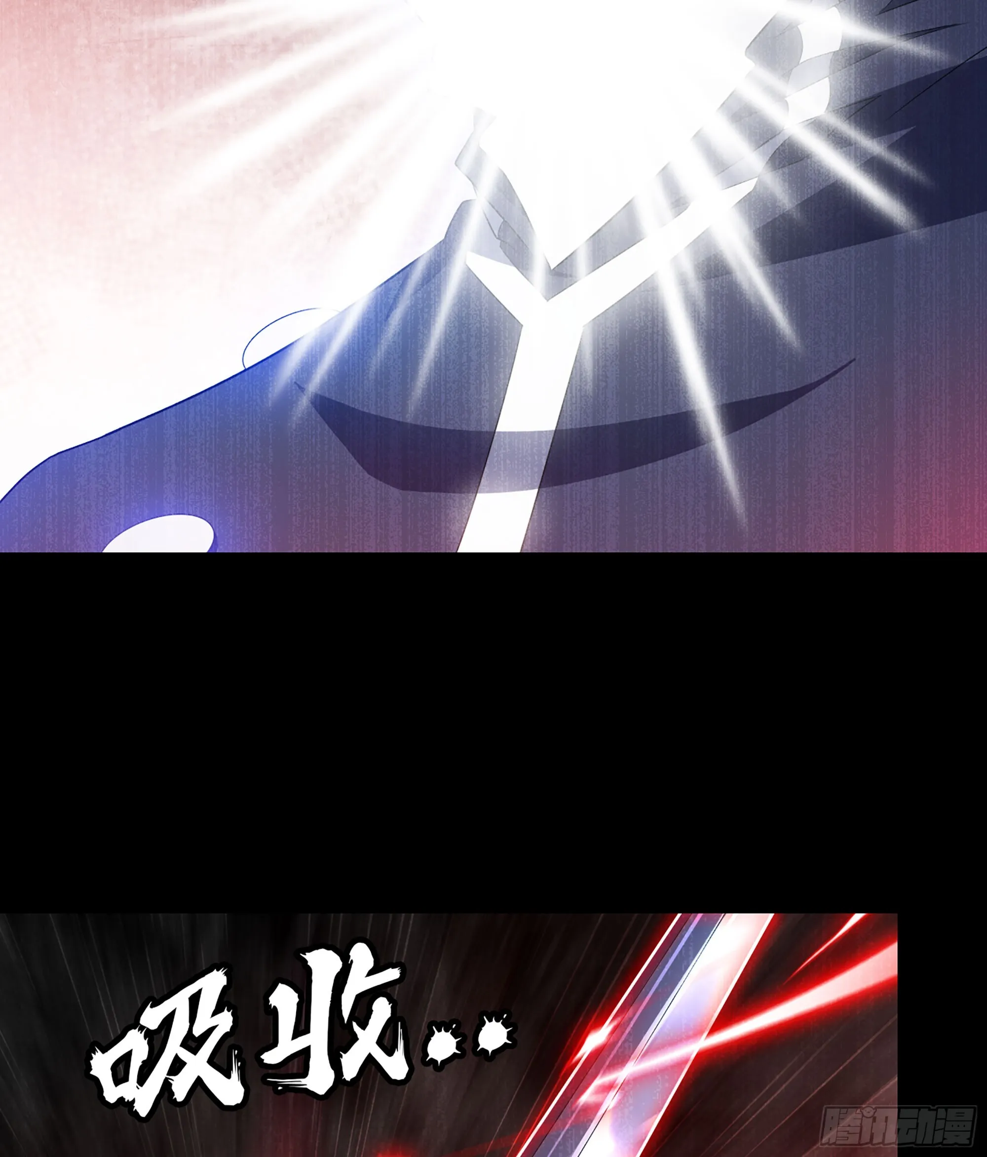 402- 被操控的同伴 第5页