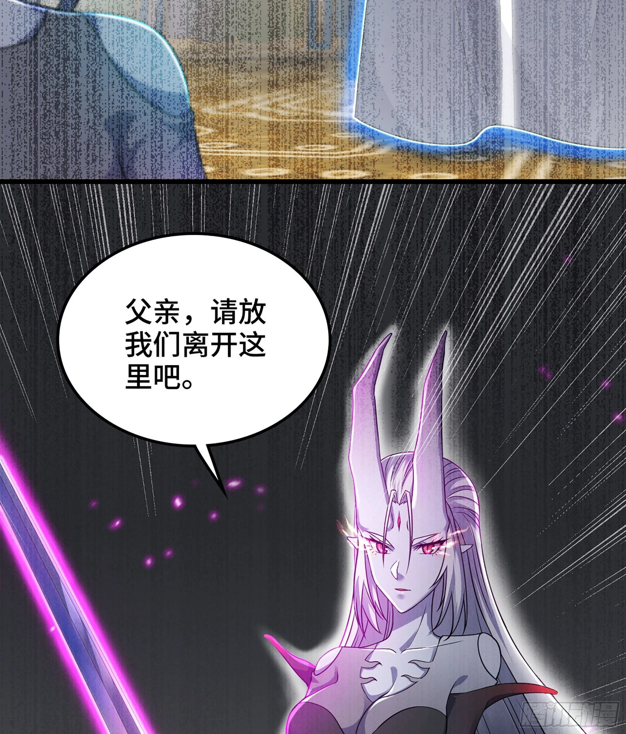 402- 被操控的同伴 第20页