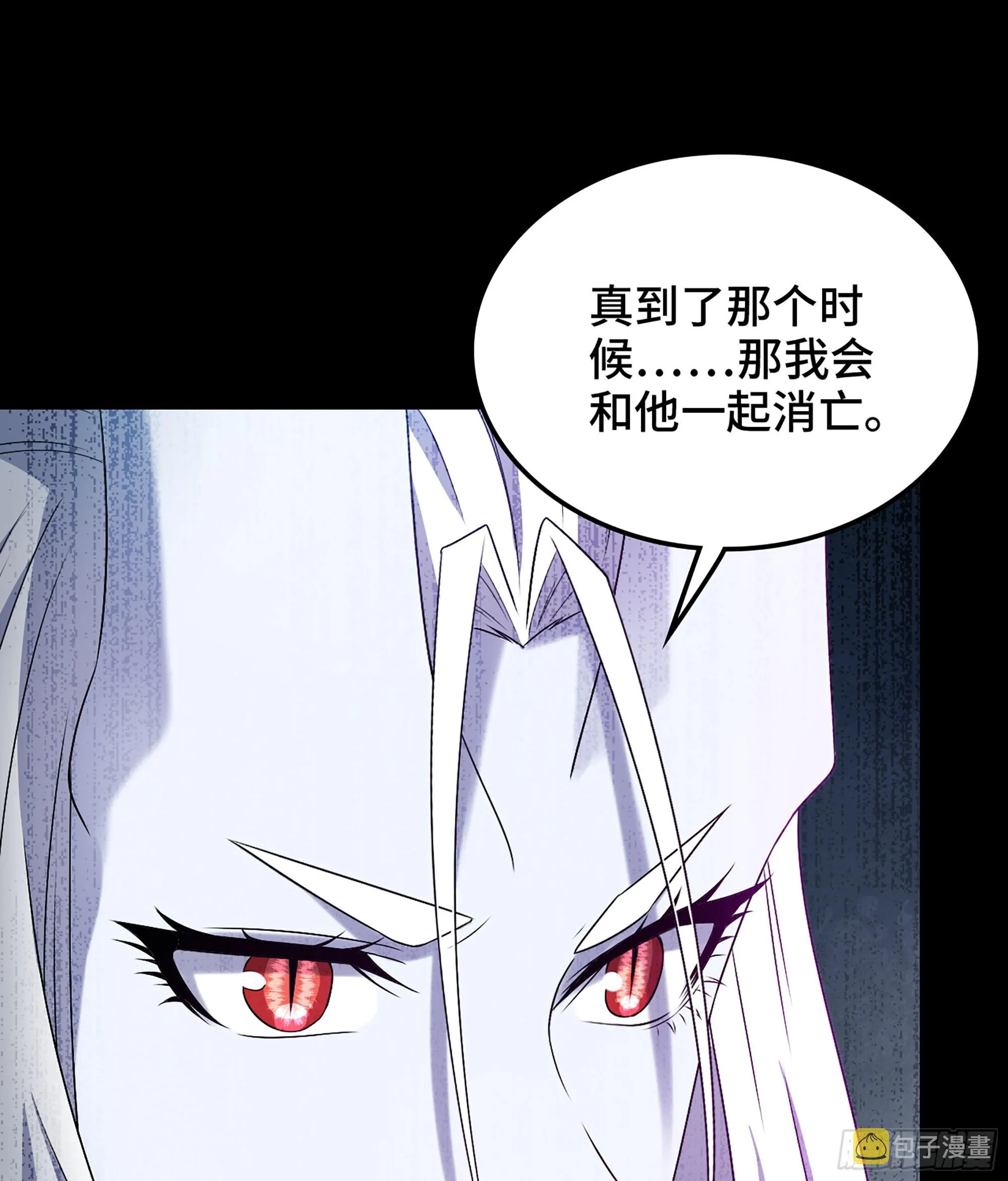 402- 被操控的同伴 第25页