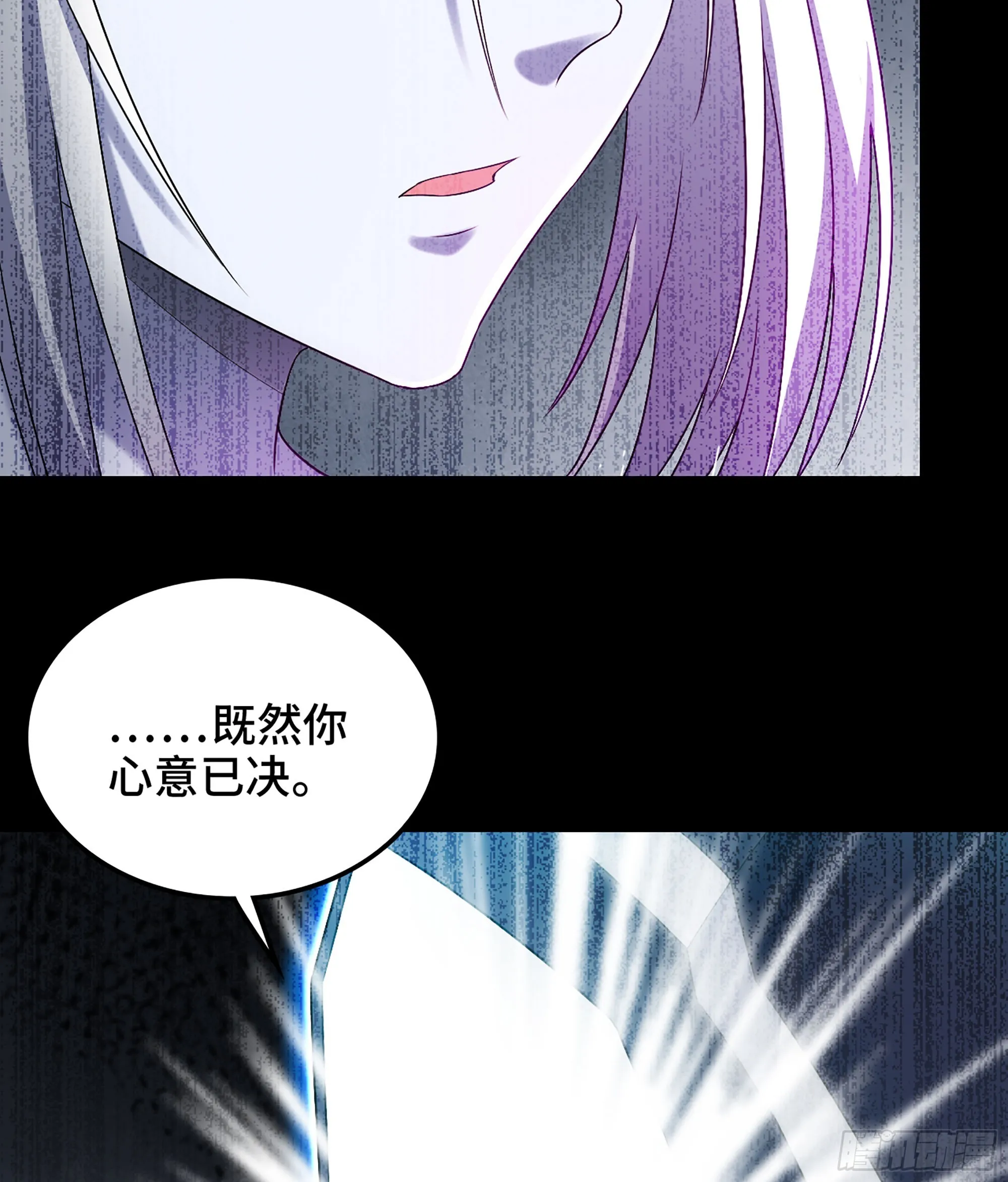 402- 被操控的同伴 第26页