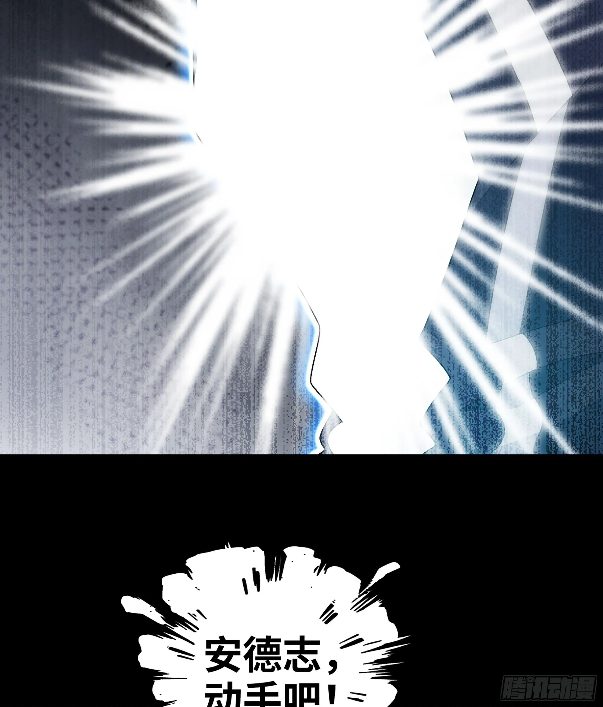 402- 被操控的同伴 第27页