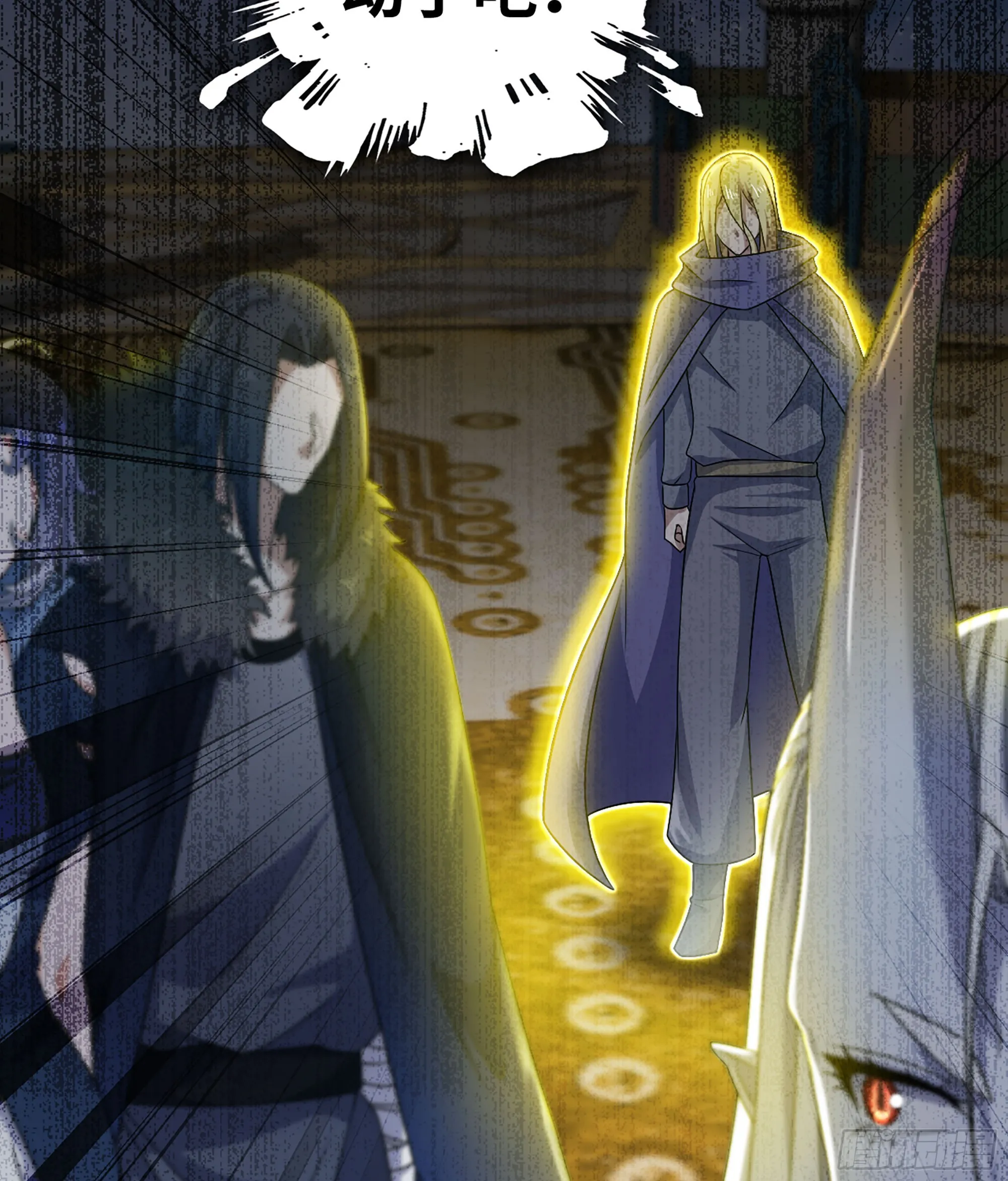 402- 被操控的同伴 第28页