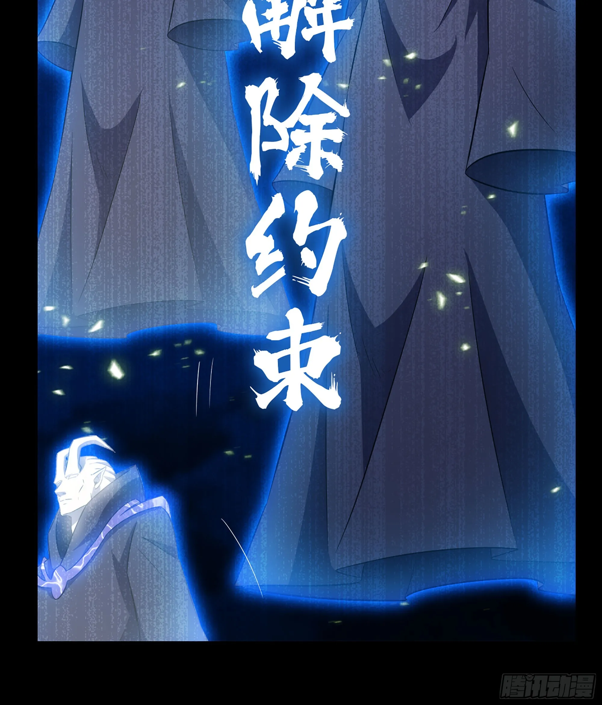 402- 被操控的同伴 第39页