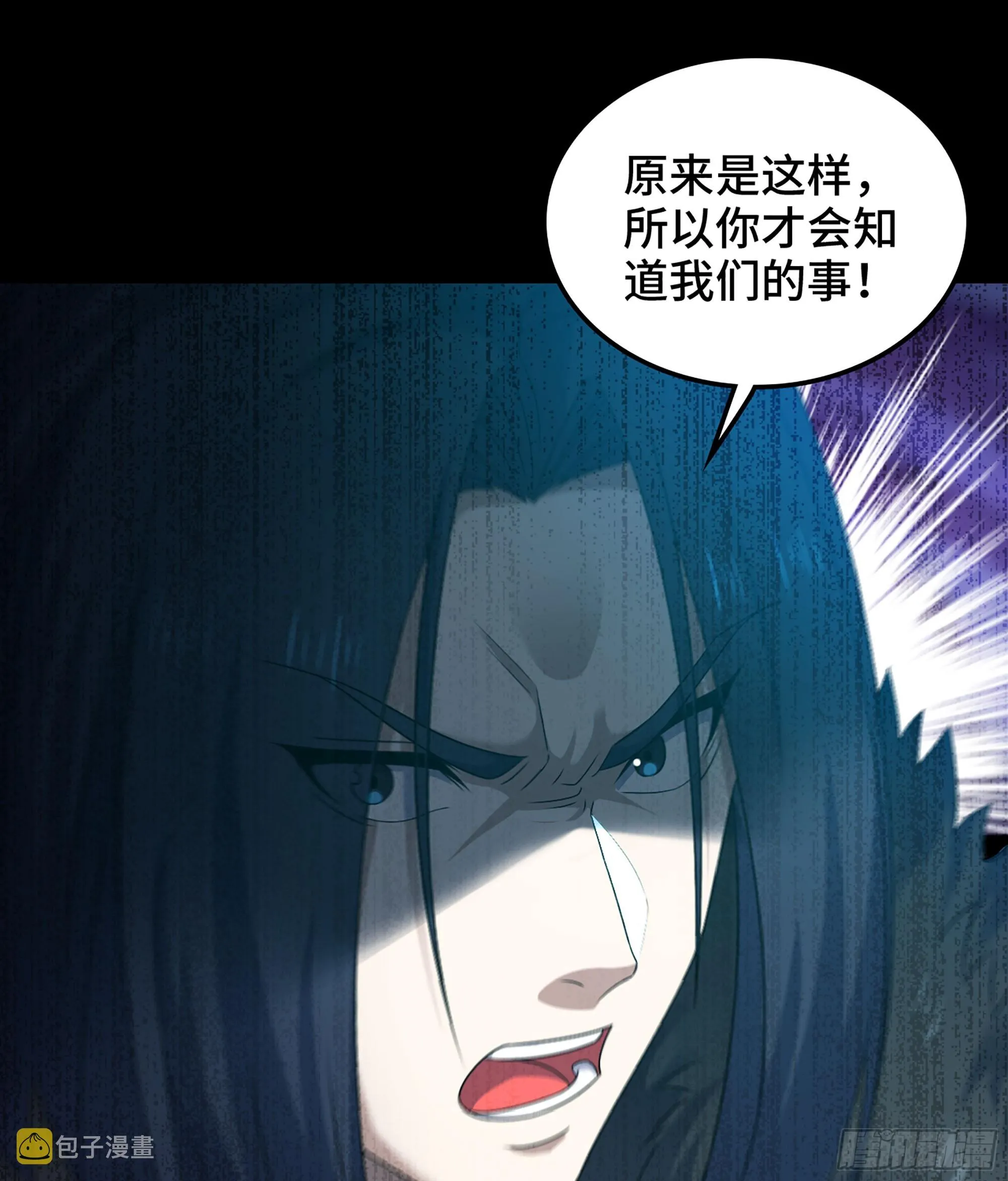 402- 被操控的同伴 第54页