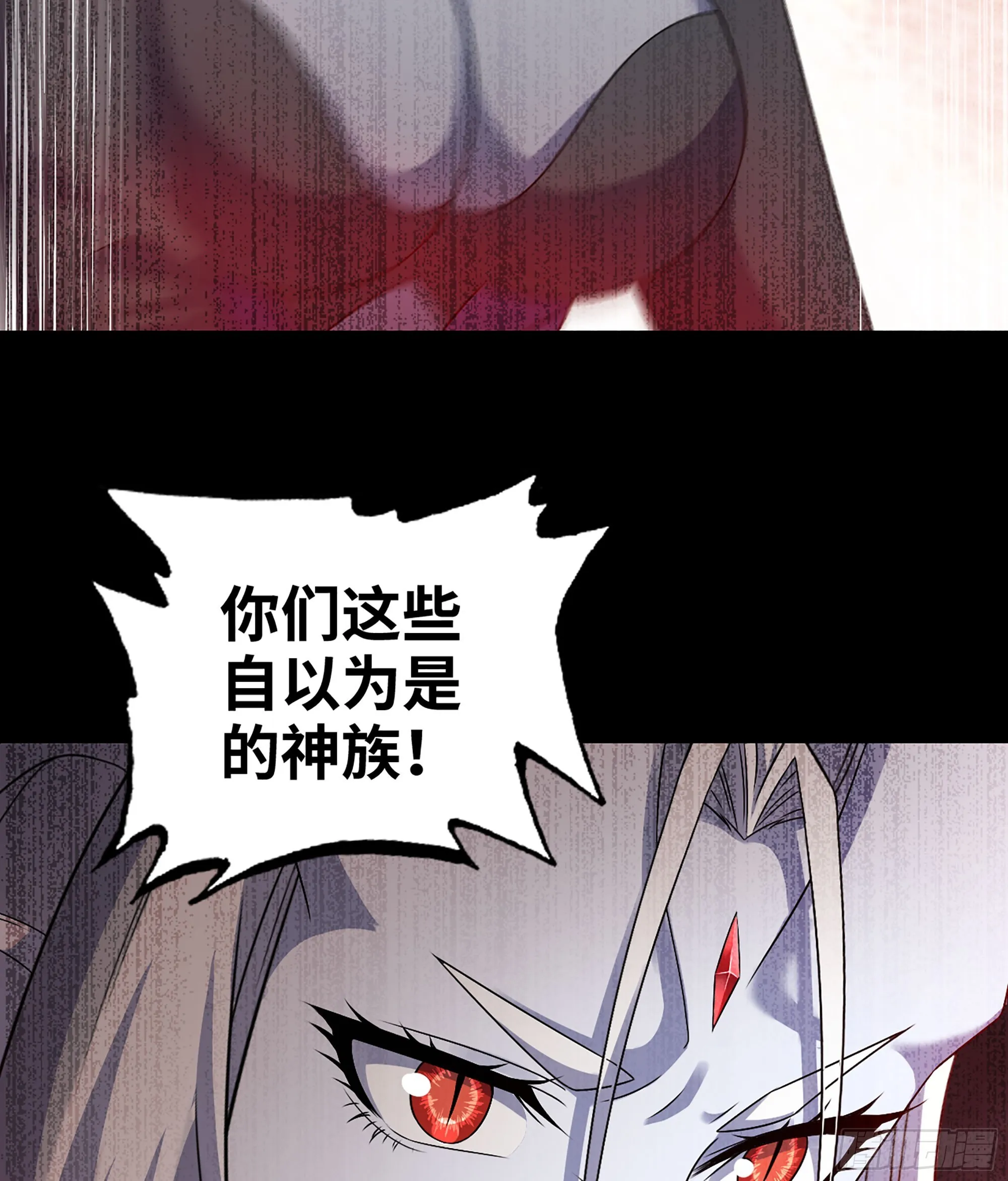 402- 被操控的同伴 第61页