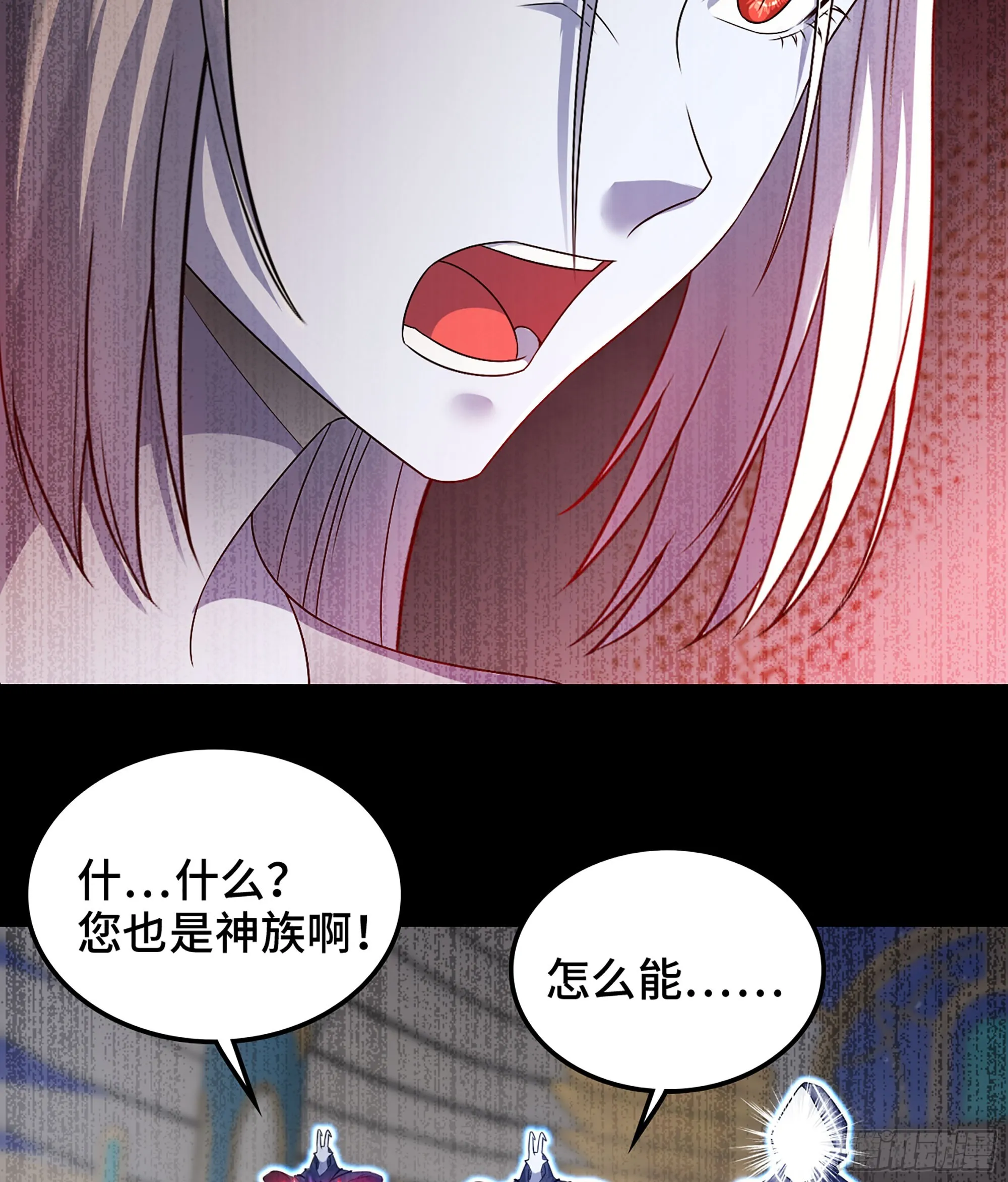 402- 被操控的同伴 第62页