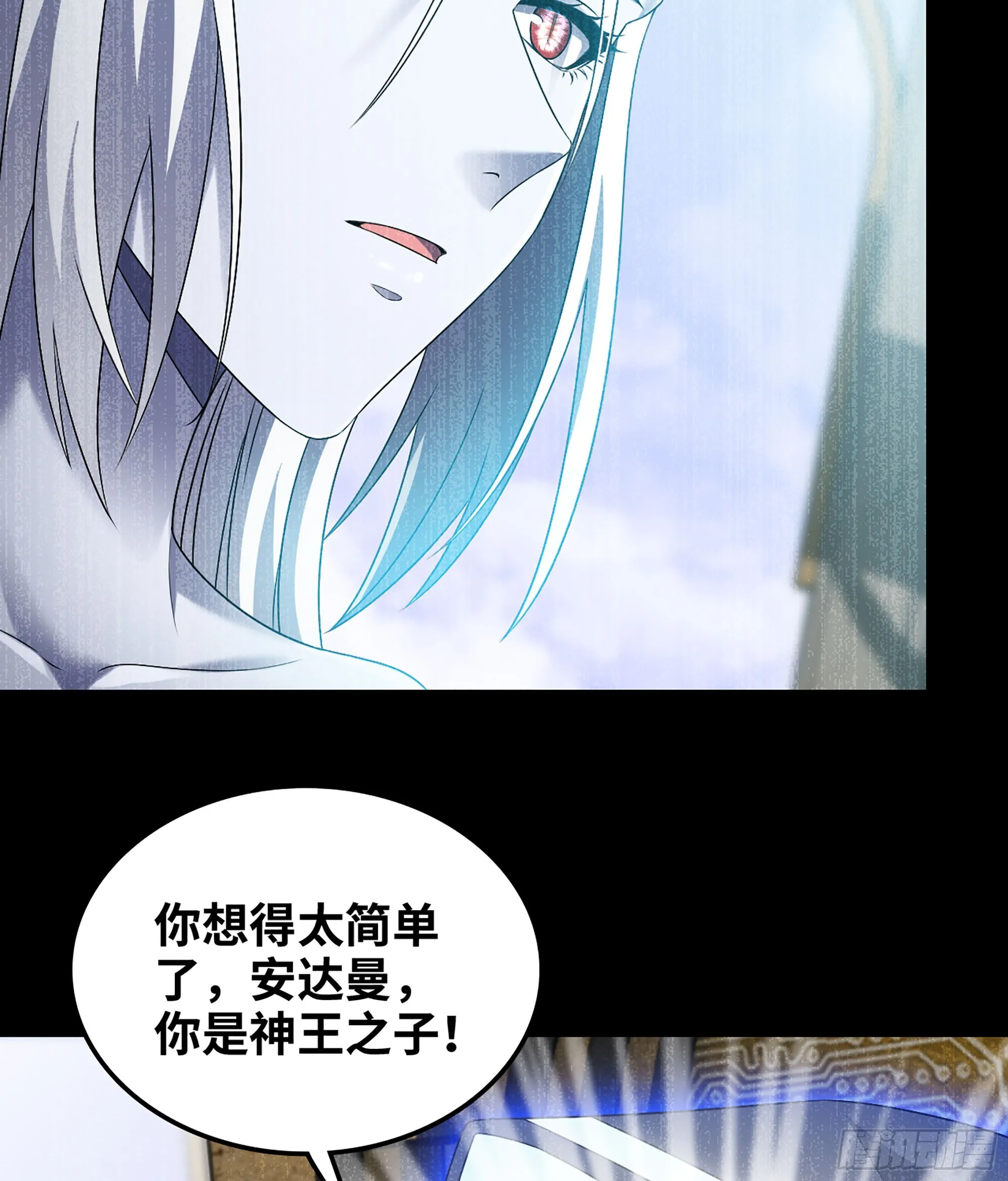 401- 反抗 第4页