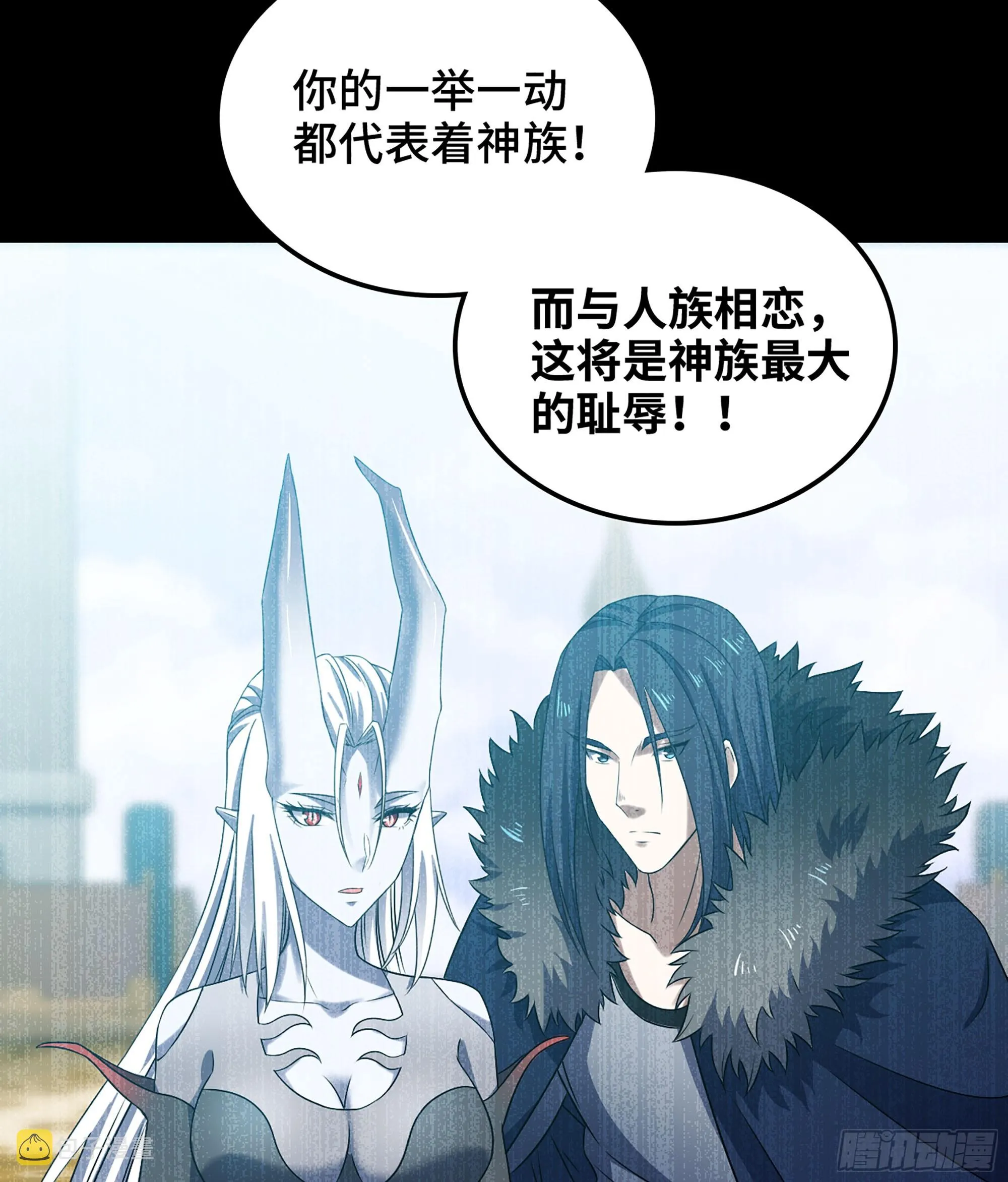 401- 反抗 第6页