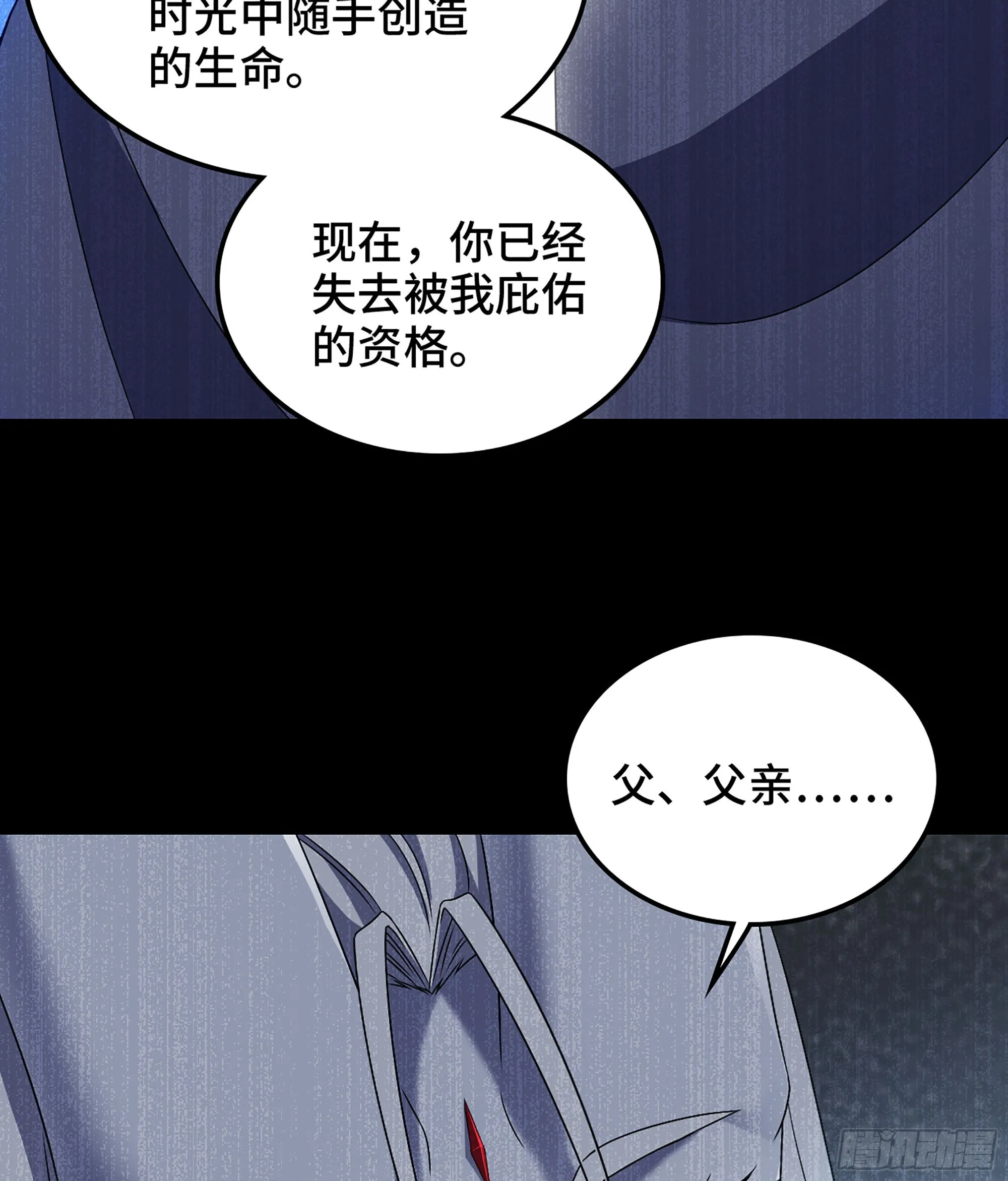 401- 反抗 第9页