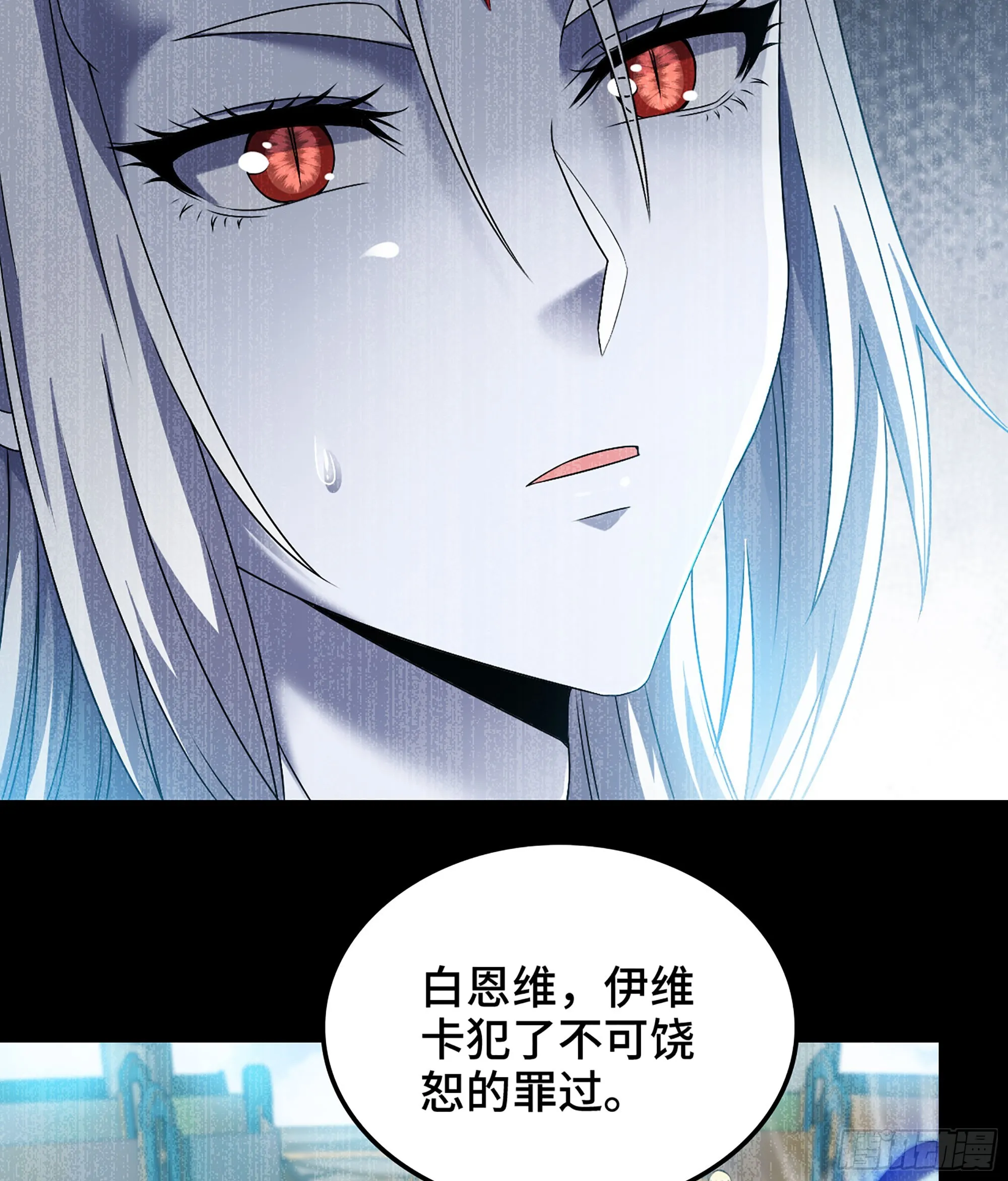 401- 反抗 第10页