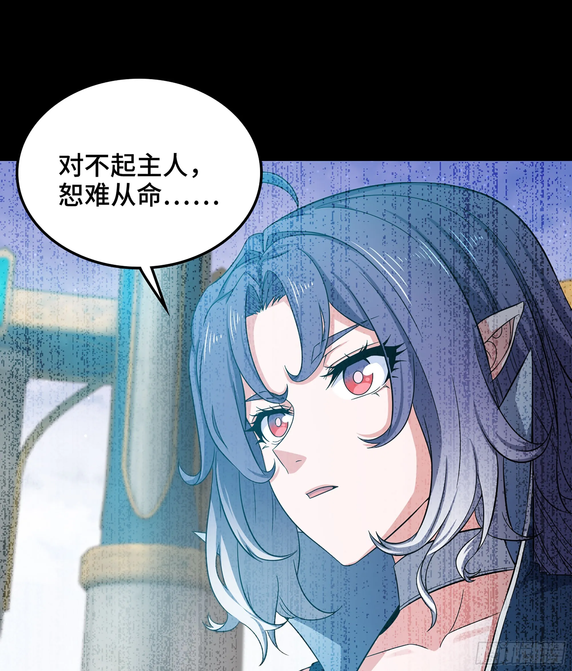 401- 反抗 第12页