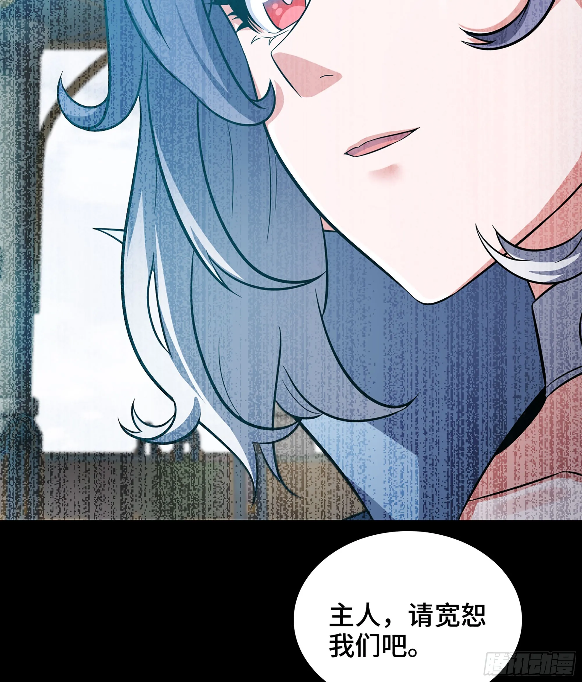 401- 反抗 第14页