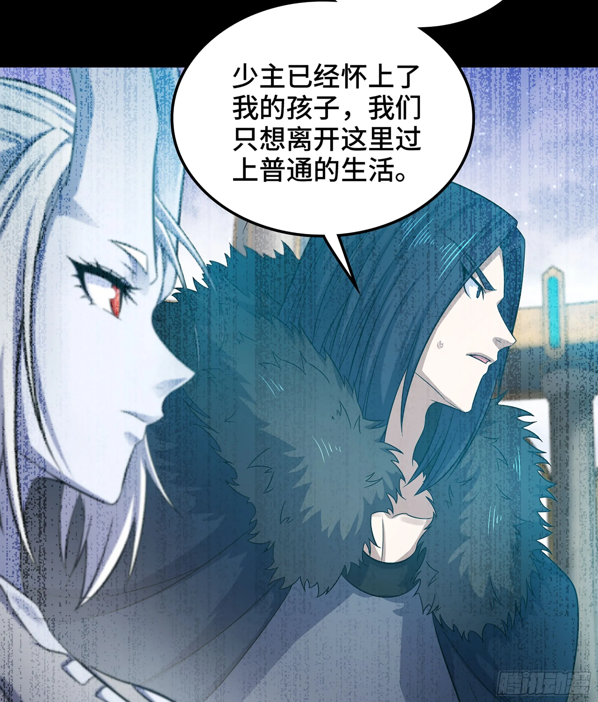 401- 反抗 第15页