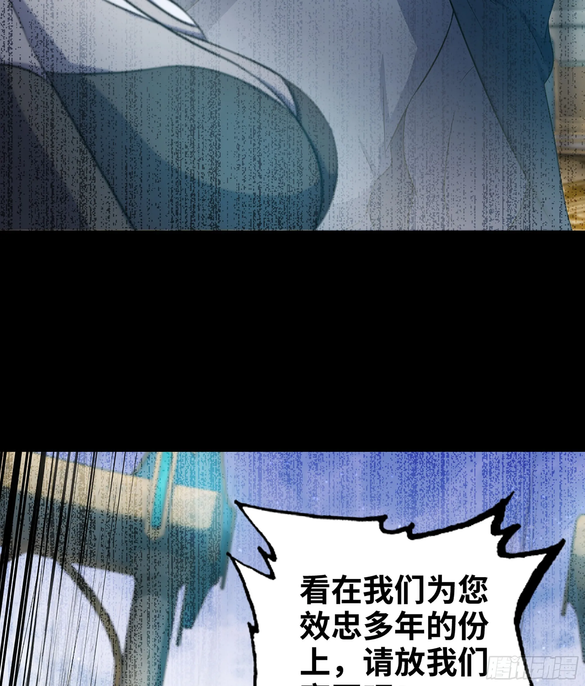 401- 反抗 第16页