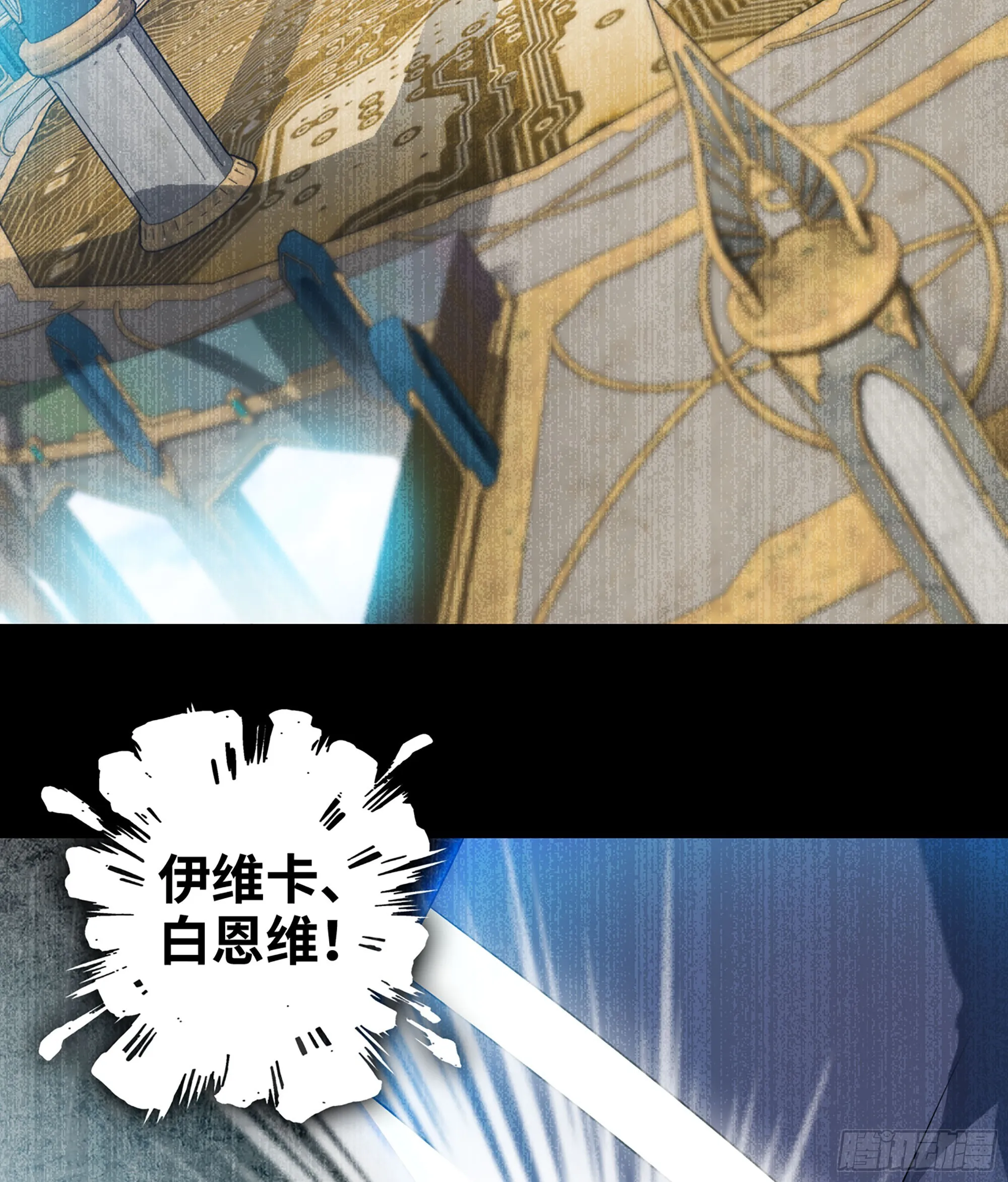 401- 反抗 第23页