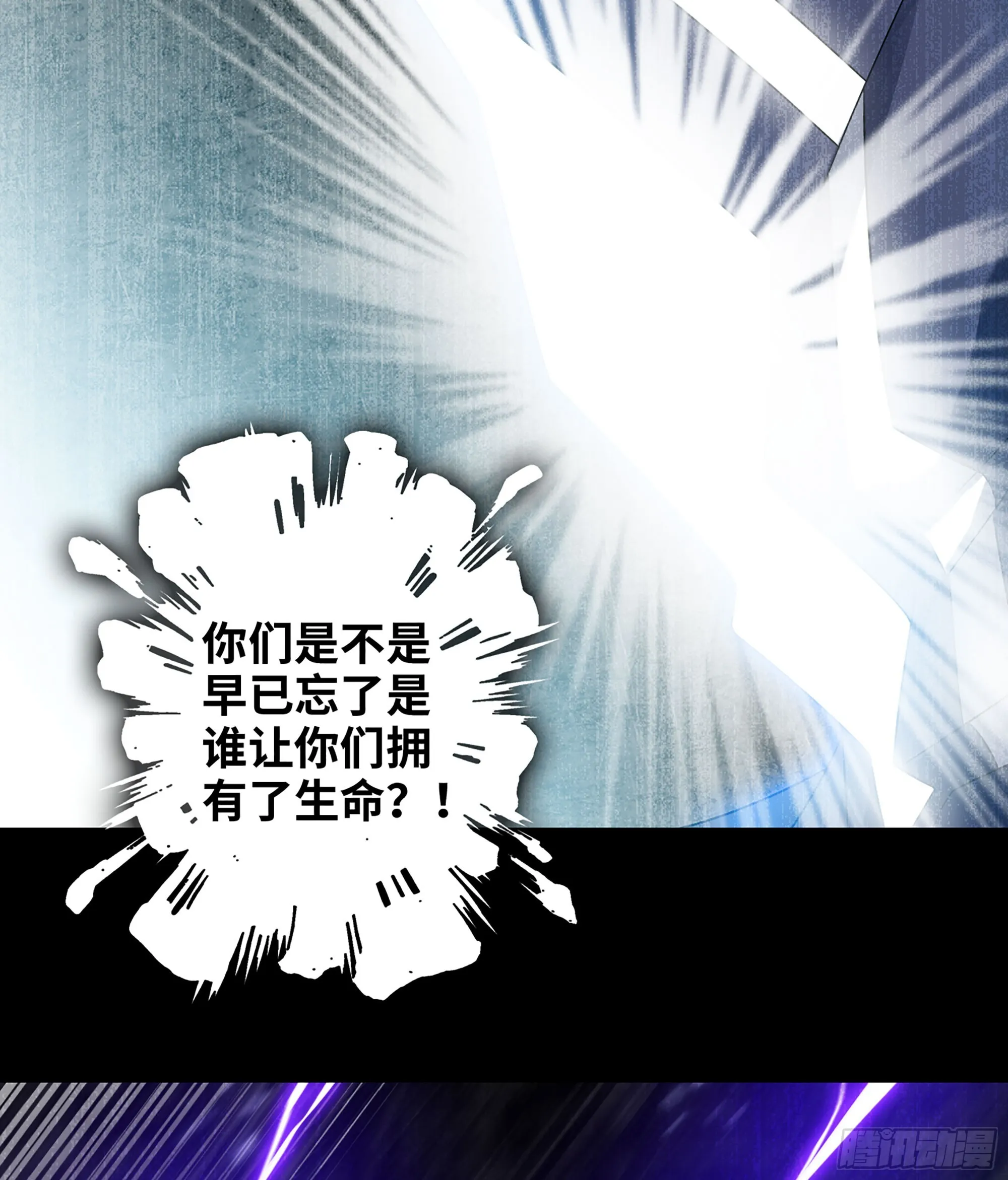 401- 反抗 第24页