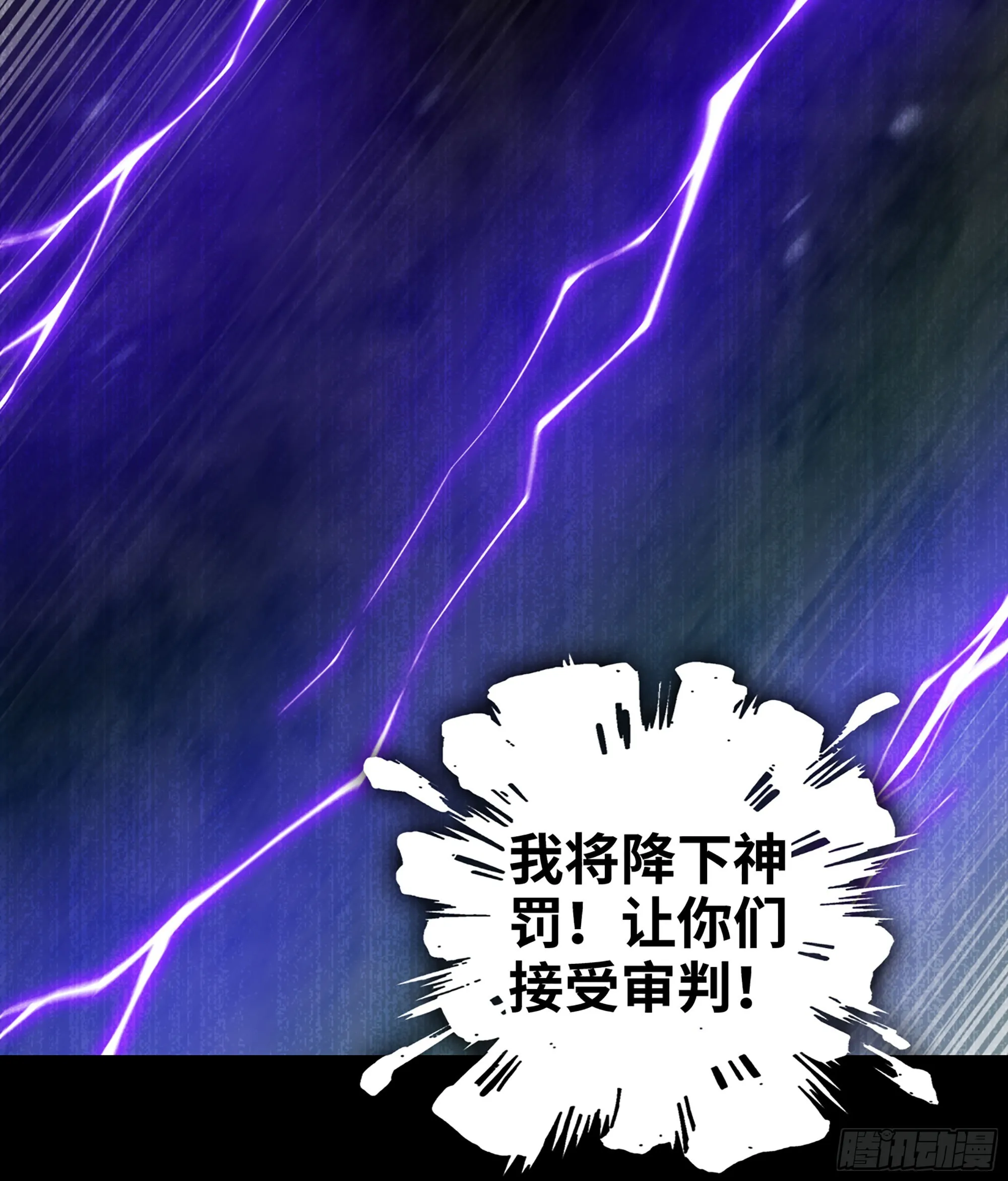 401- 反抗 第25页